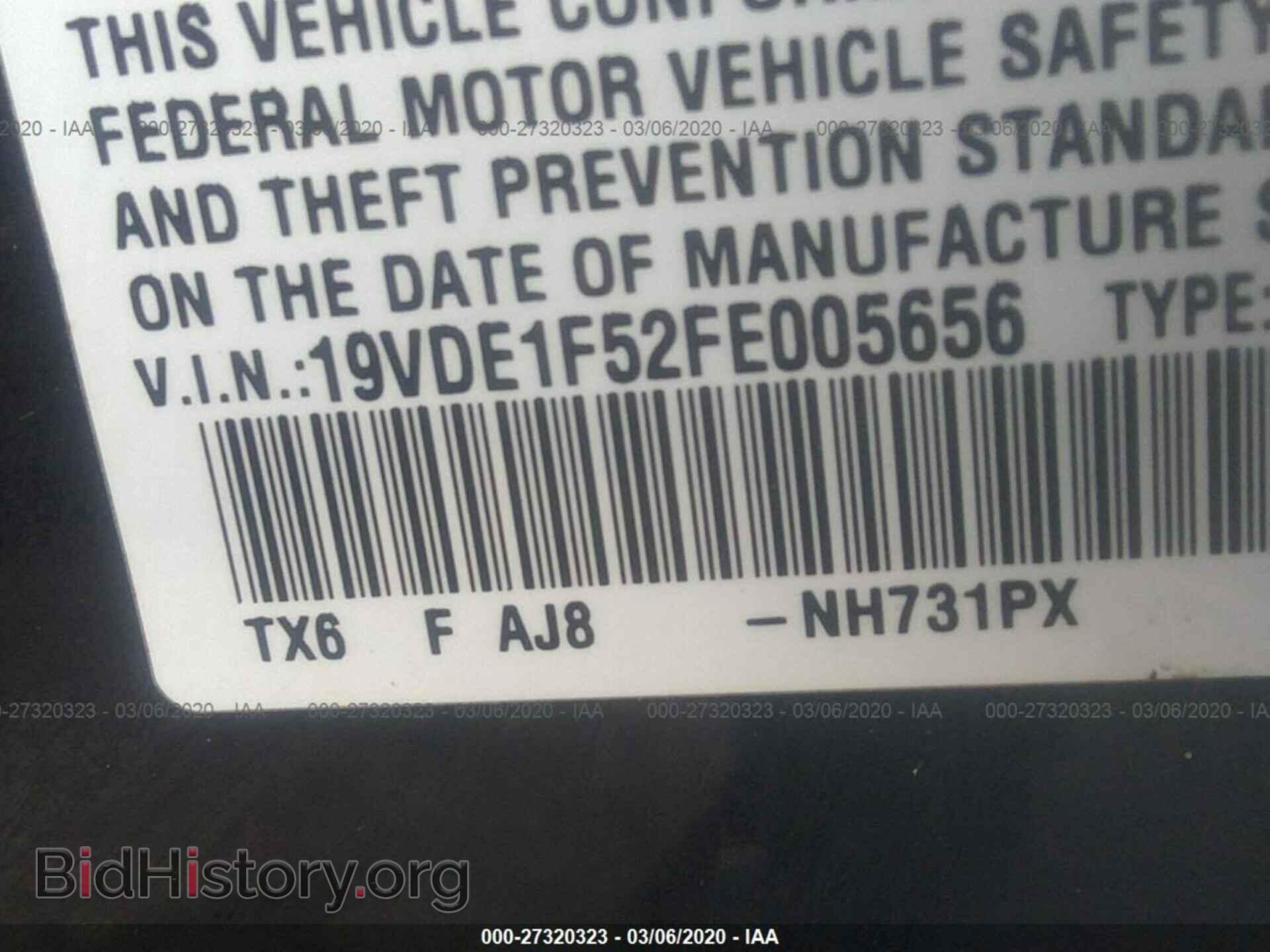 2015 ACURA ILX - VIN: 19VDE1F52FE005656 - Фото 9
