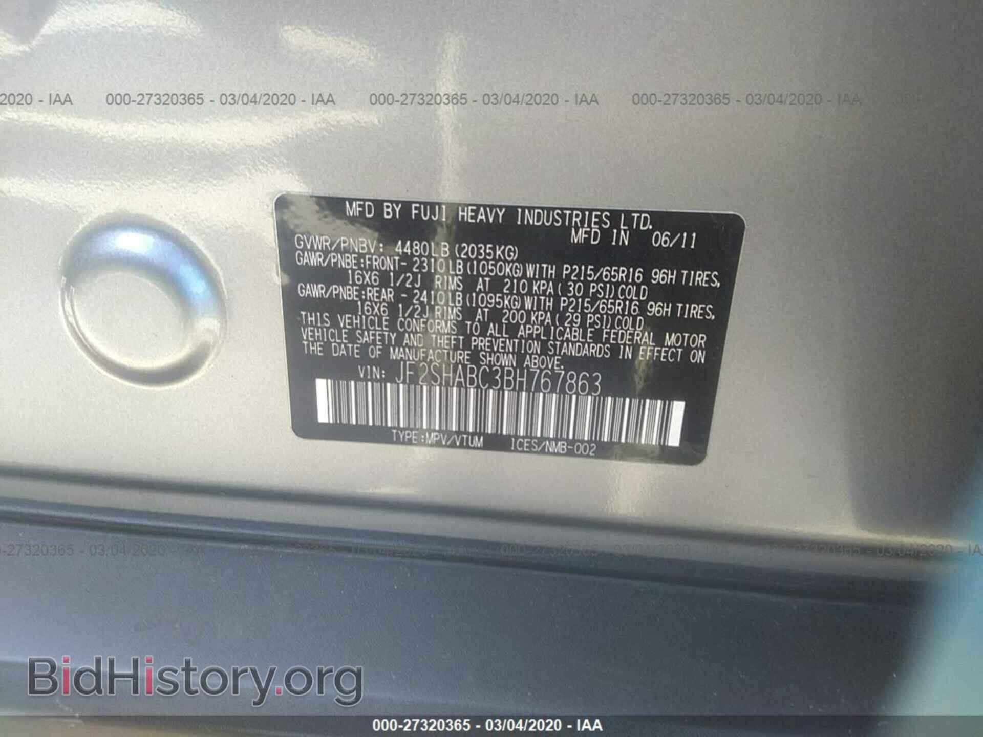 2011 SUBARU FORESTER - VIN: JF2SHABC3BH767863 - Фото 9