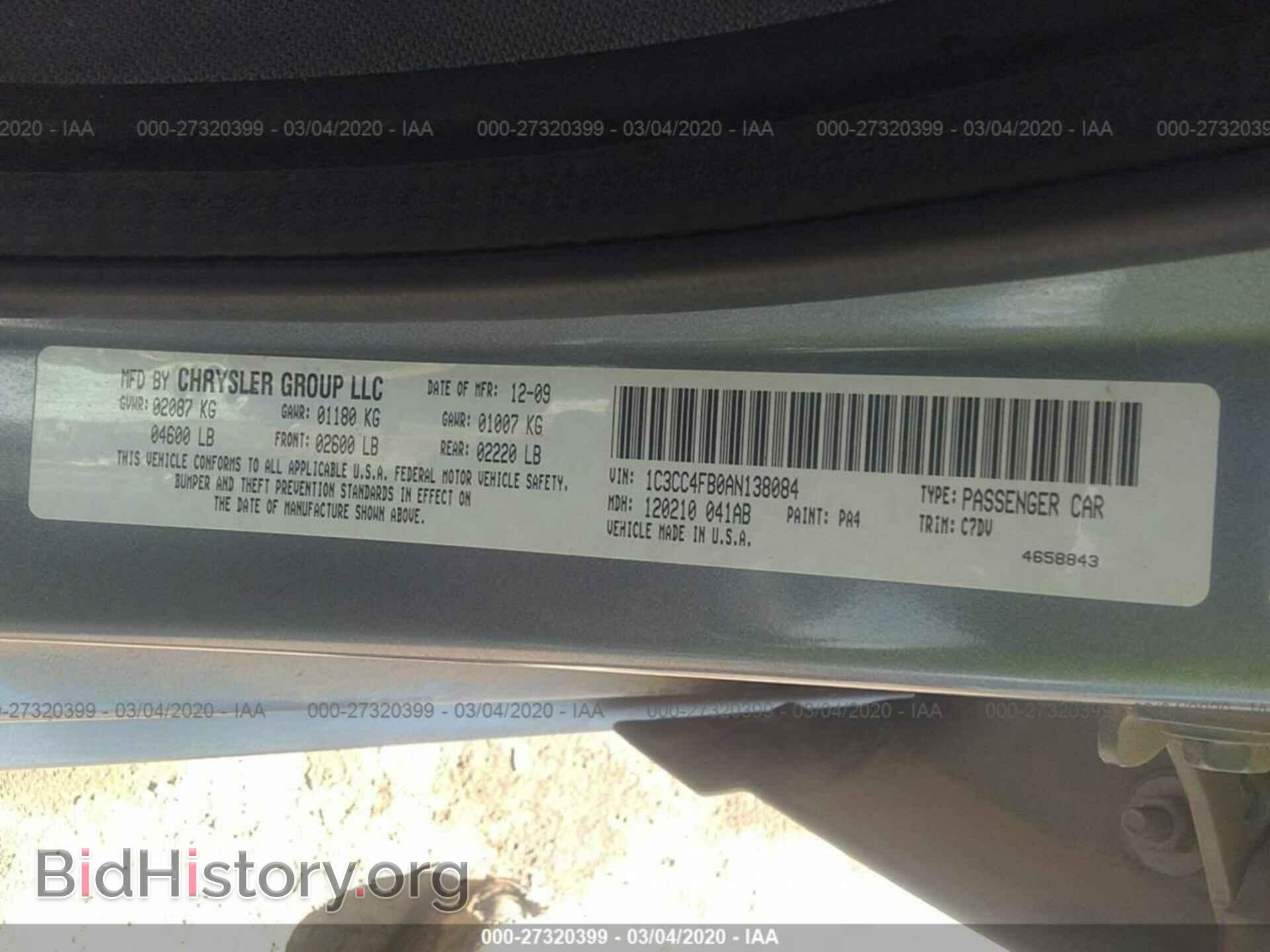 2010 CHRYSLER SEBRING - VIN: 1C3CC4FB0AN138084 - Фото 9