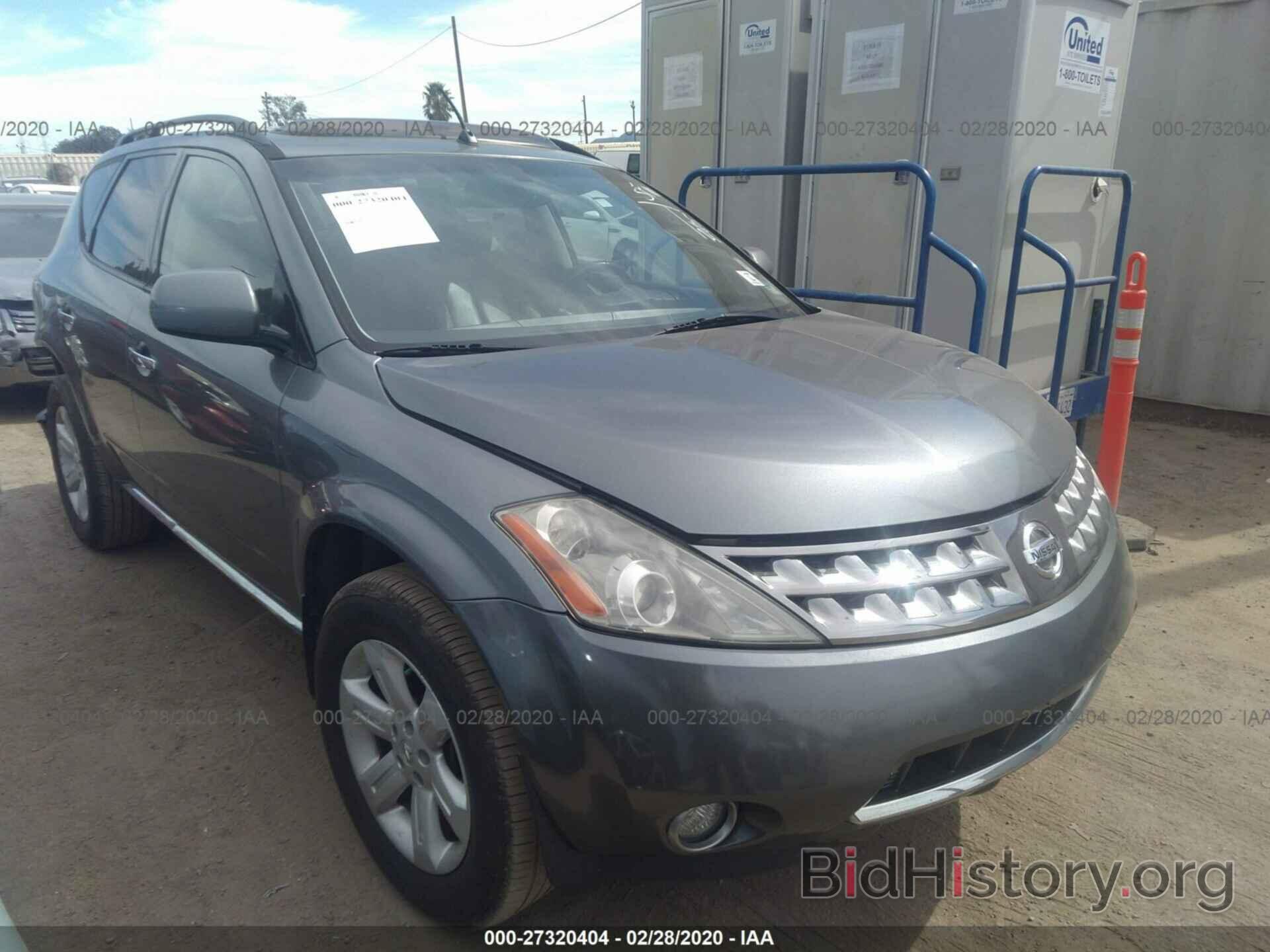 Photo JN8AZ08T07W507386 - NISSAN MURANO 2007