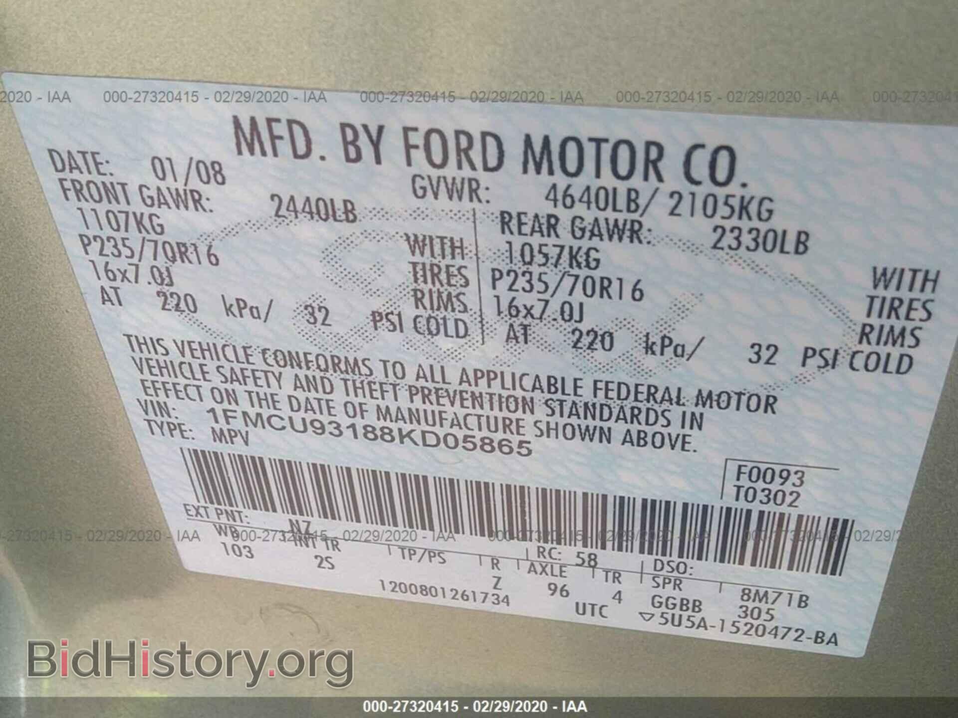 2008 FORD ESCAPE - VIN: 1FMCU93188KD05865 - Фото 9