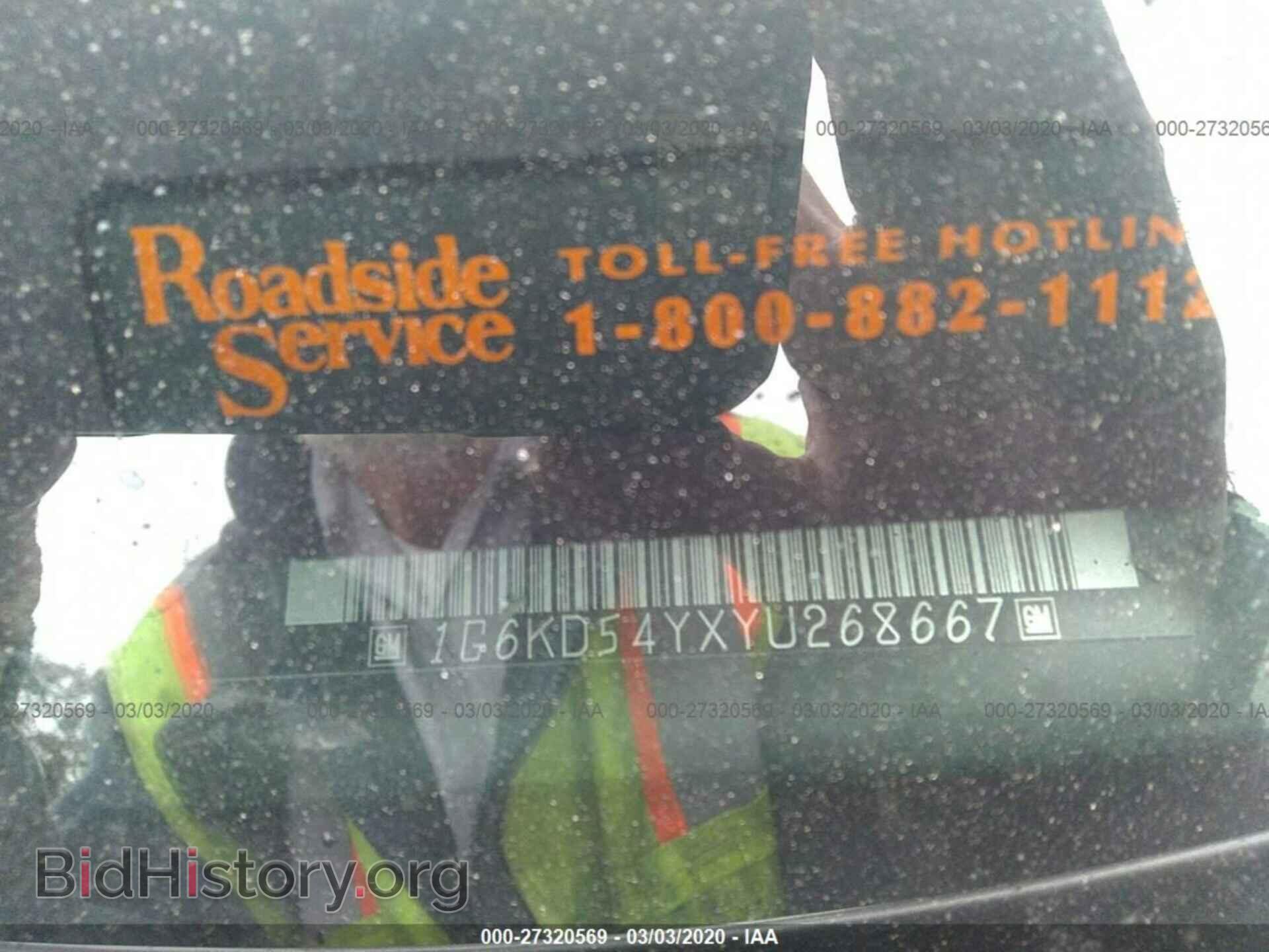 2000 CADILLAC DEVILLE - VIN: 1G6KD54YXYU268667 - Photo 9