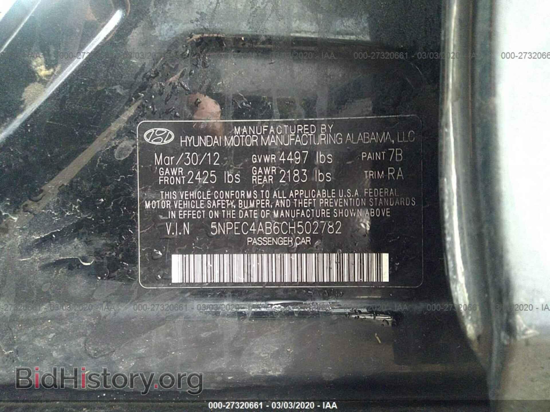 2012 HYUNDAI SONATA - VIN: 5NPEC4AB6CH502782 - Фото 9