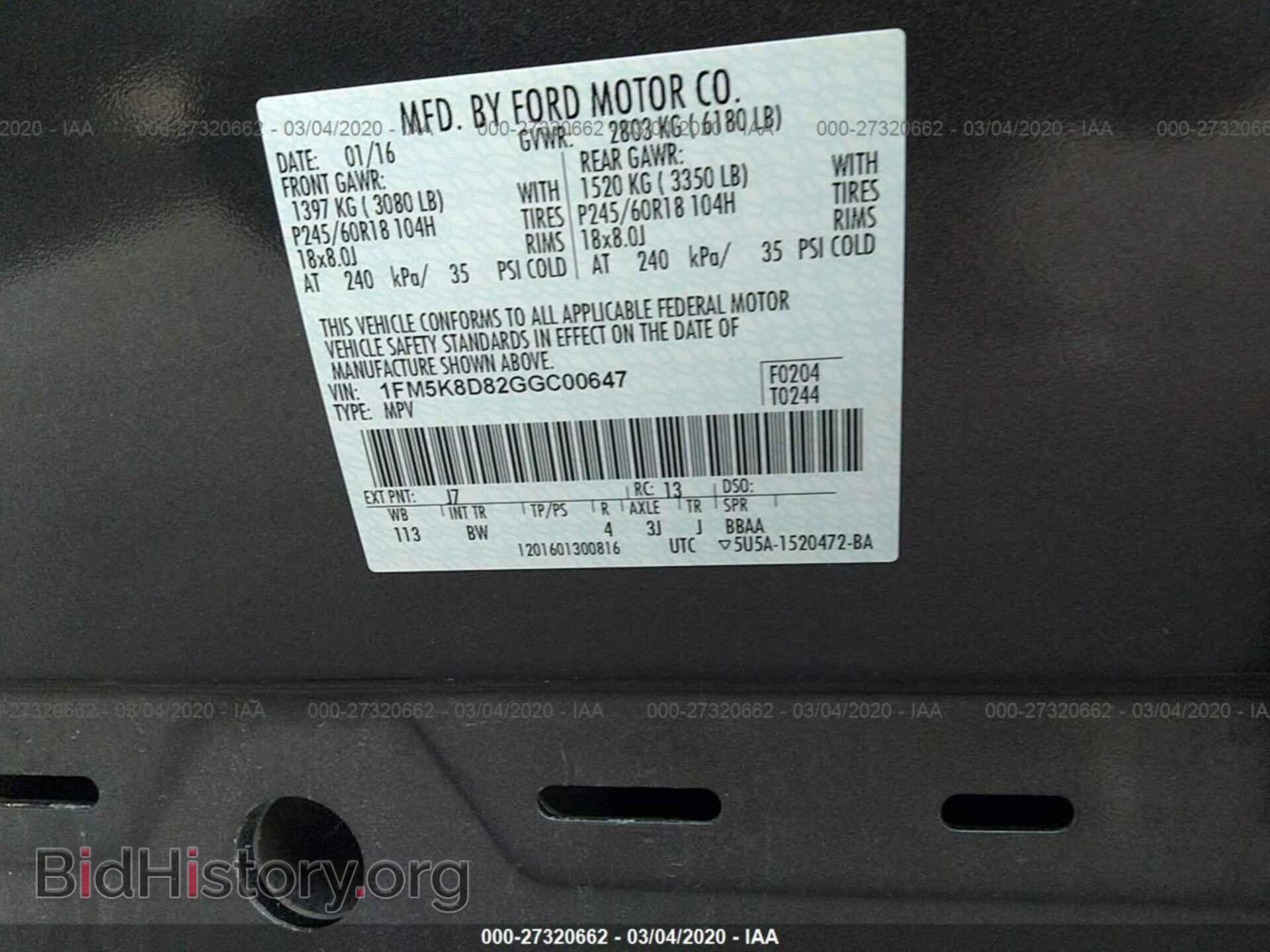 2016 FORD EXPLORER - VIN: 1FM5K8D82GGC00647 - Фото 9