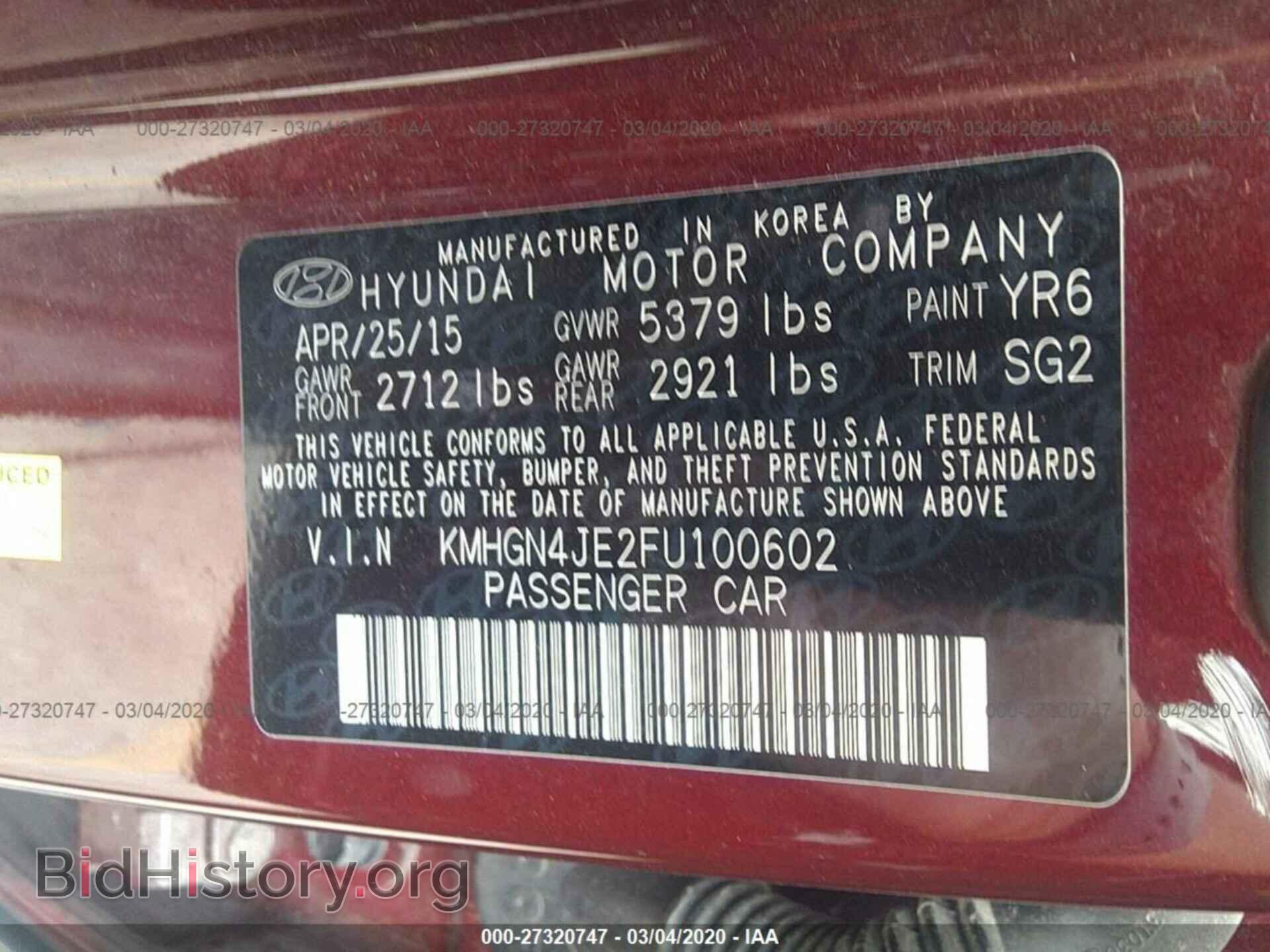 2015 HYUNDAI GENESIS - VIN: KMHGN4JE2FU100602 - Фото 9