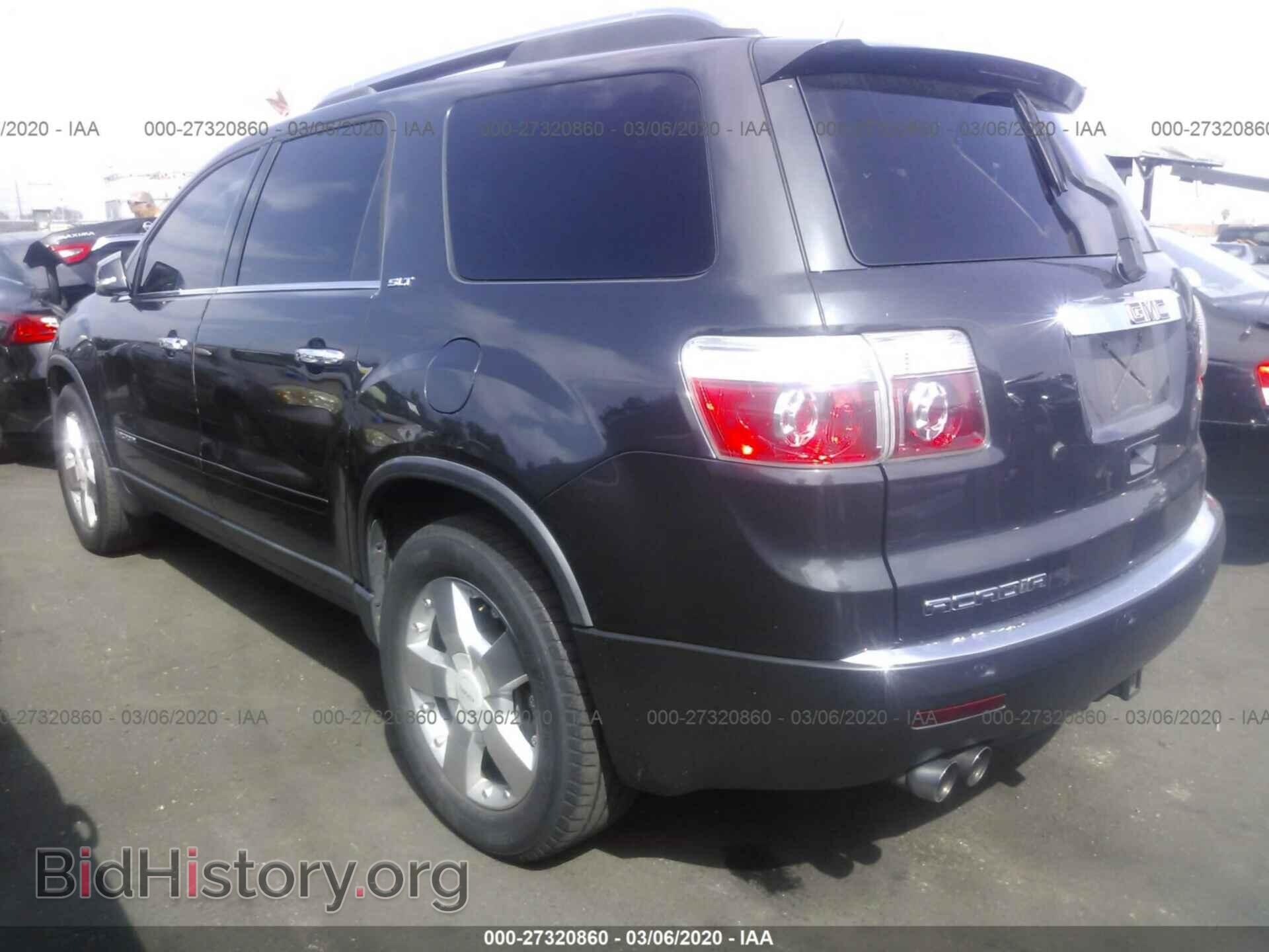 2007 GMC ACADIA - VIN: 1GKER33767J102899 - Фото 3