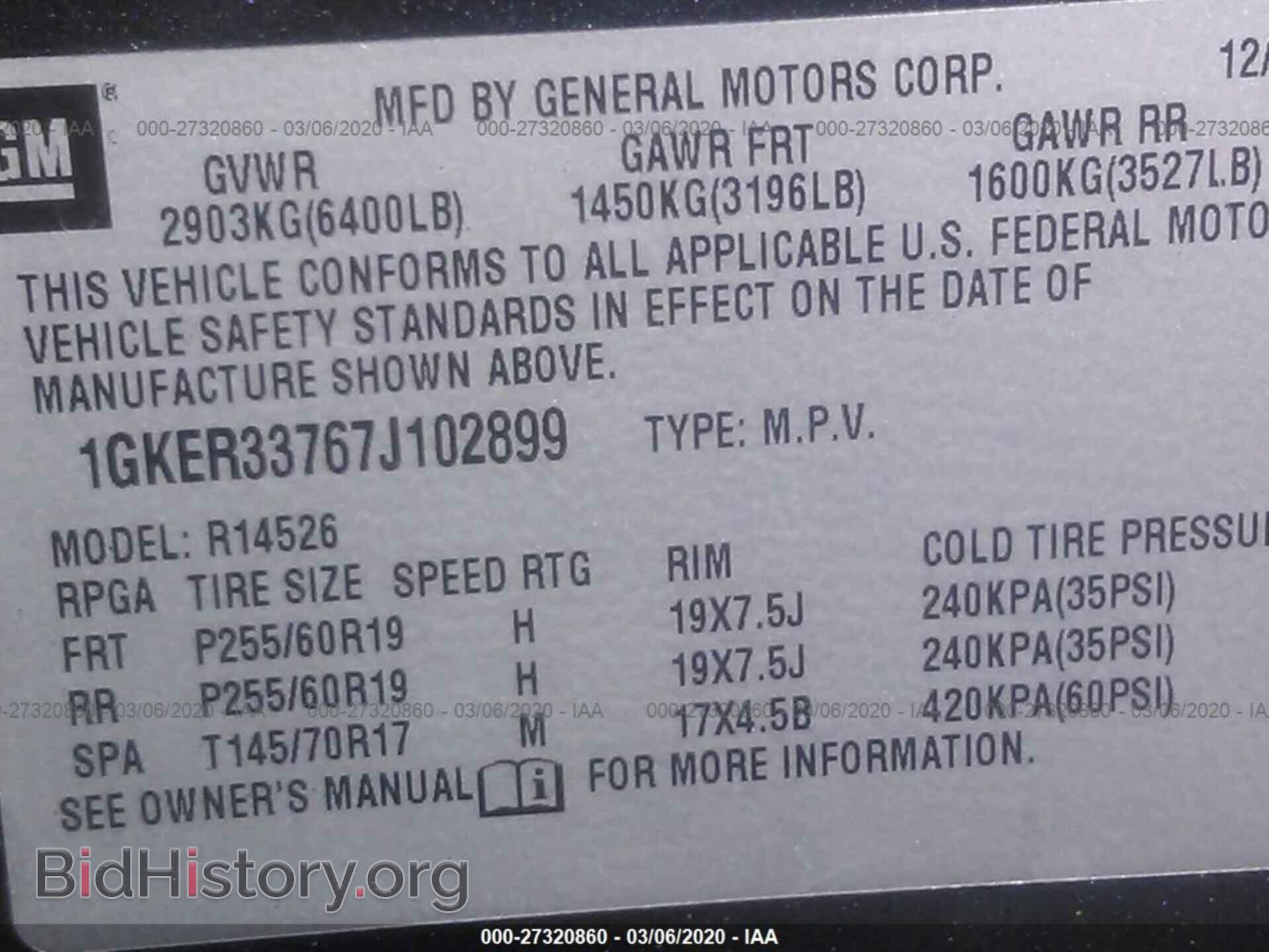 2007 GMC ACADIA - VIN: 1GKER33767J102899 - Фото 9