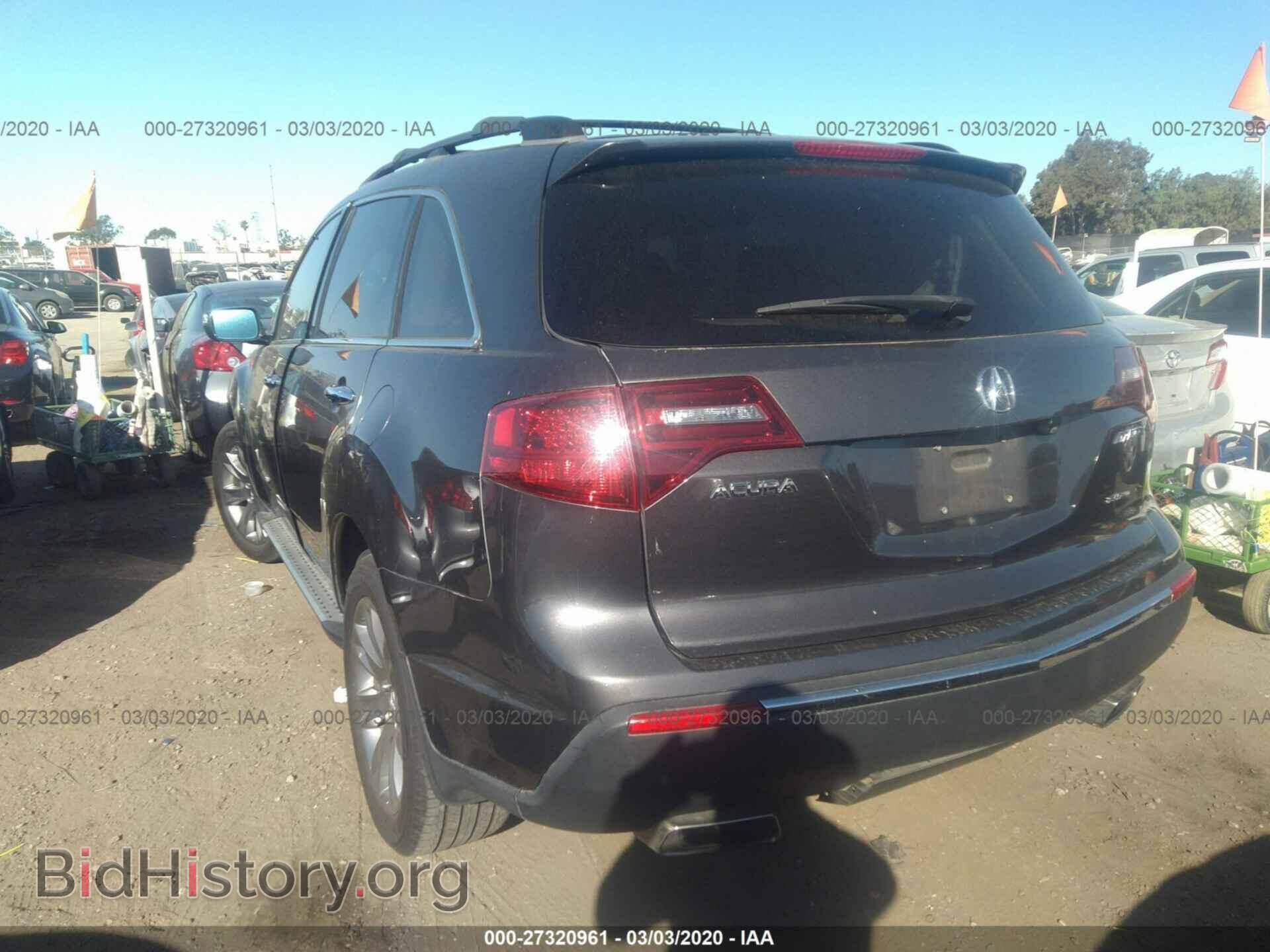 2010 ACURA MDX - VIN: 2HNYD2H77AH530171 - Фото 3