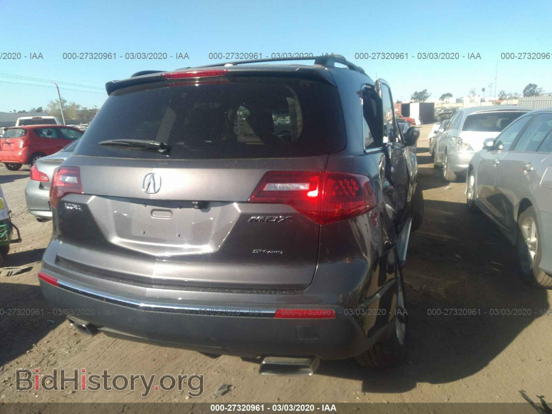 2010 ACURA MDX - VIN: 2HNYD2H77AH530171 - Фото 4