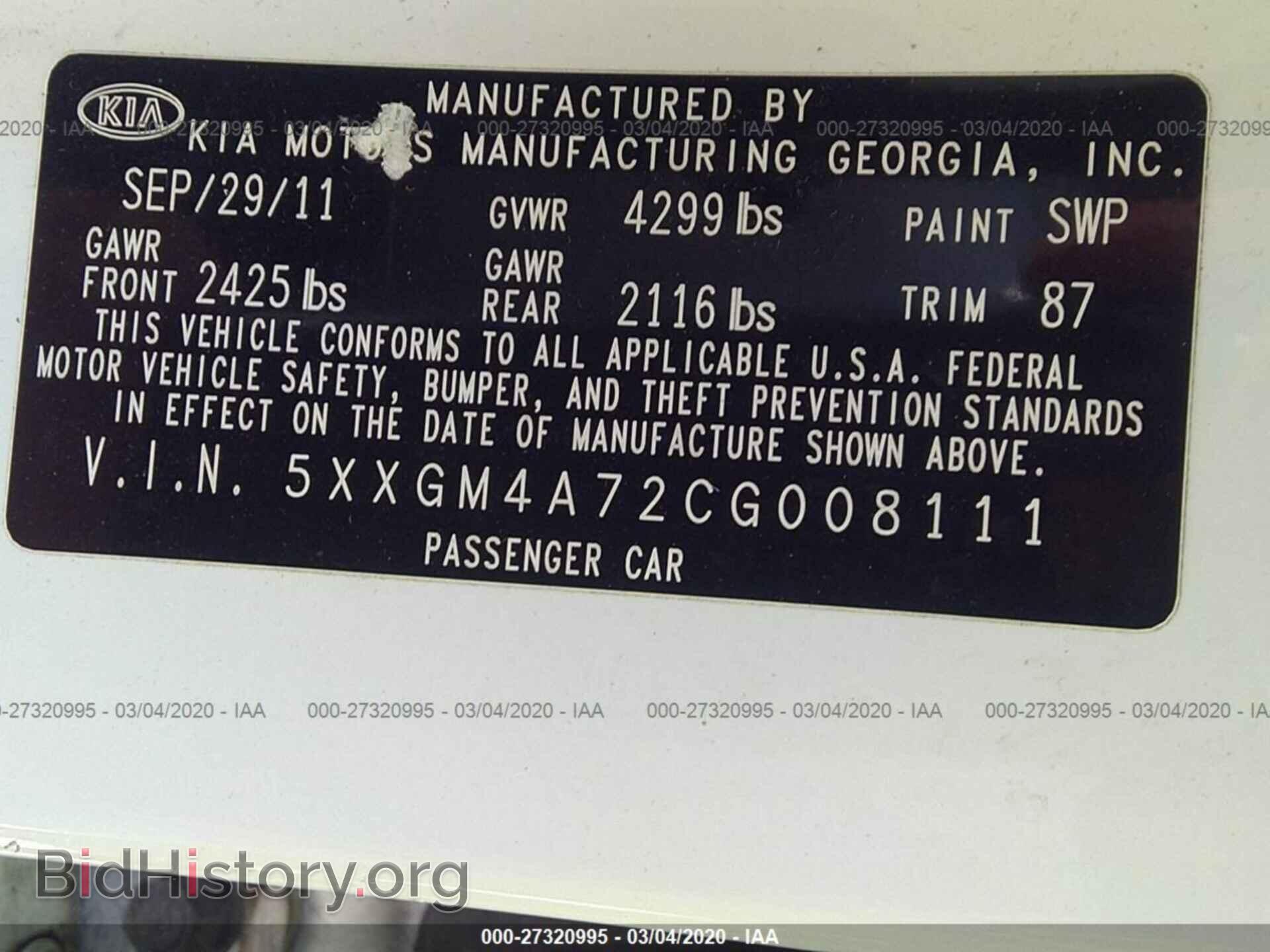 2012 KIA OPTIMA - VIN: 5XXGM4A72CG008111 - Фото 9