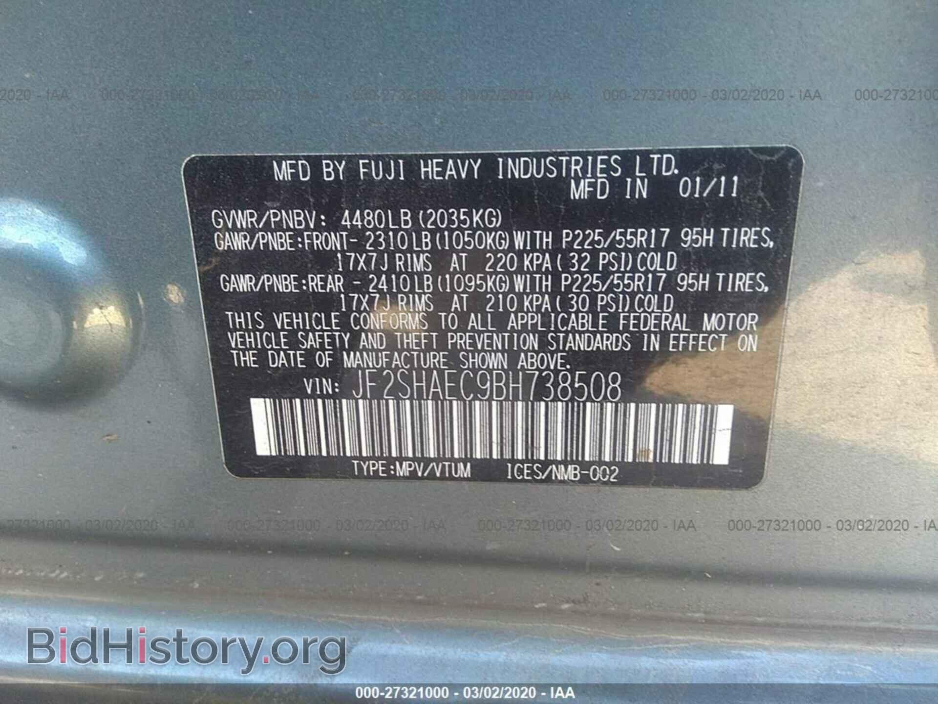 2011 SUBARU FORESTER - VIN: JF2SHAEC9BH738508 - Photo 9