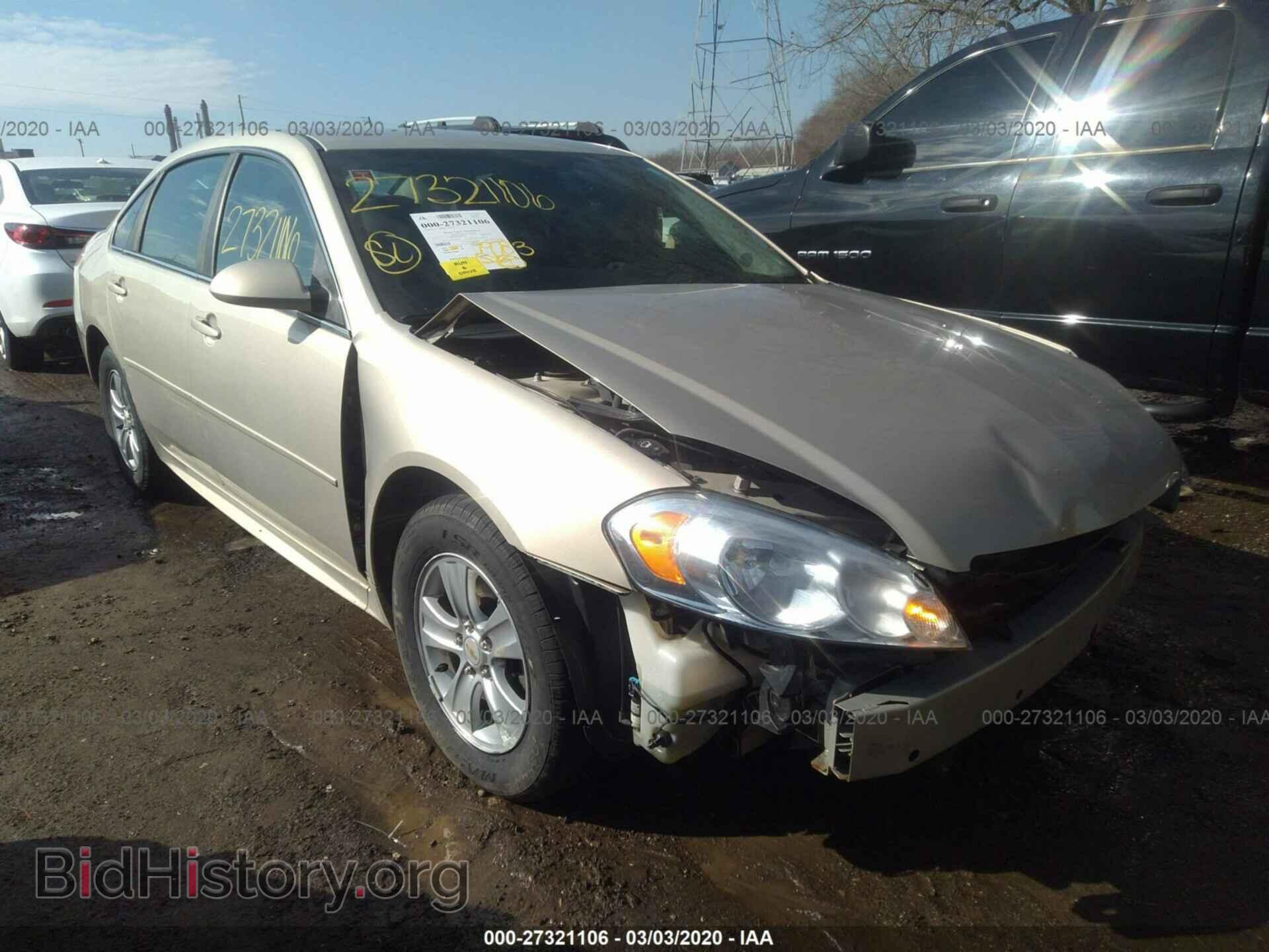 Фотография 2G1WF5E33C1267904 - CHEVROLET IMPALA 2012