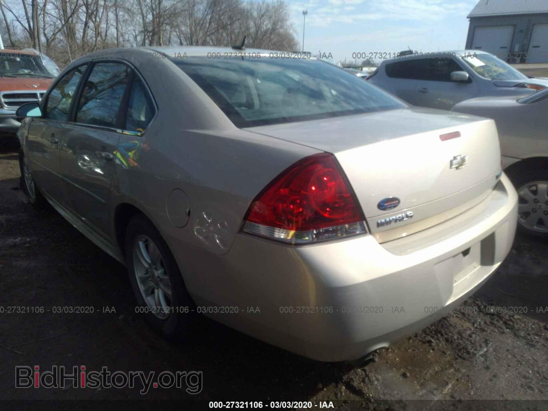 2012 CHEVROLET IMPALA - VIN: 2G1WF5E33C1267904 - Photo 3
