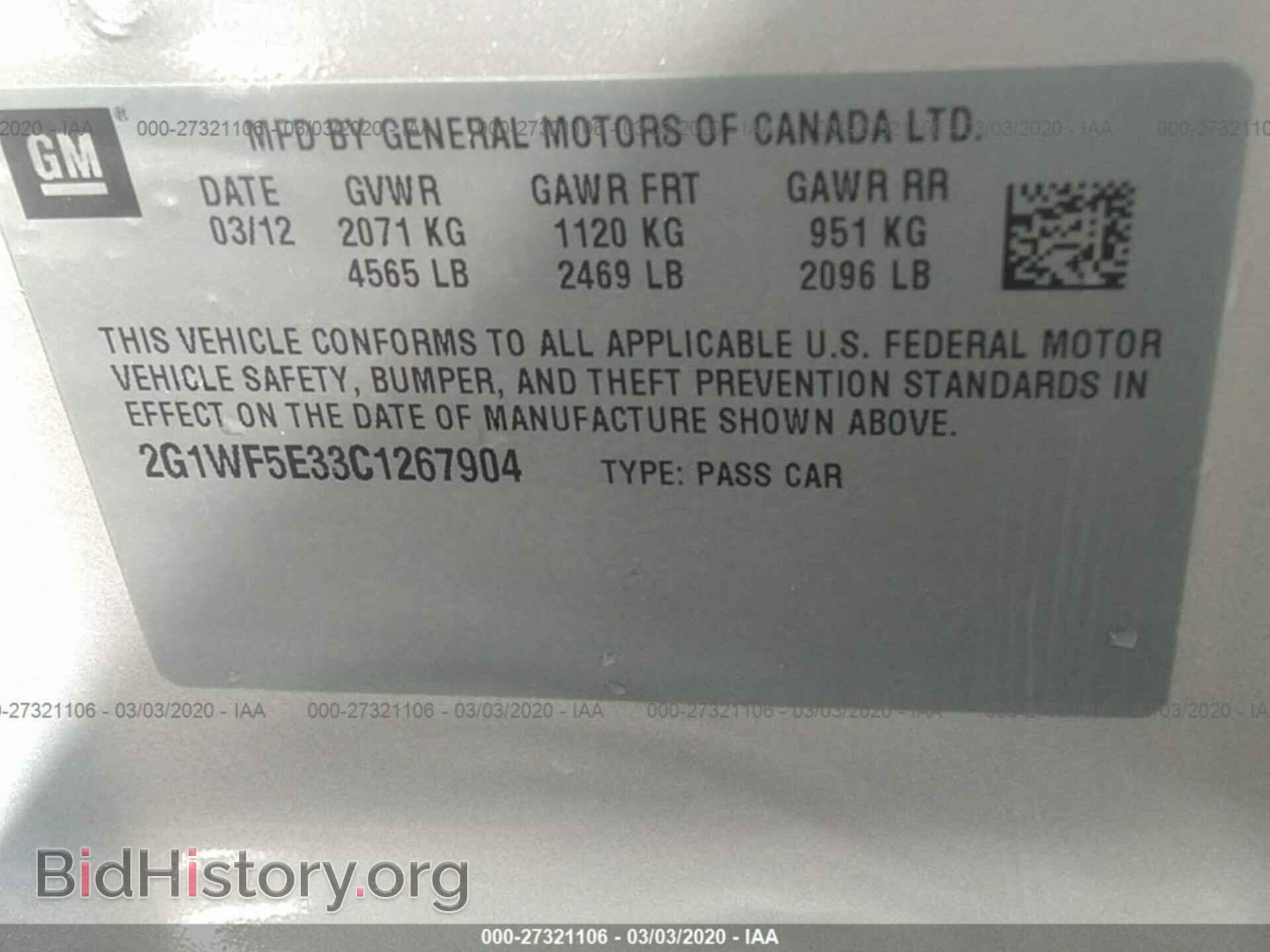 2012 CHEVROLET IMPALA - VIN: 2G1WF5E33C1267904 - Photo 9