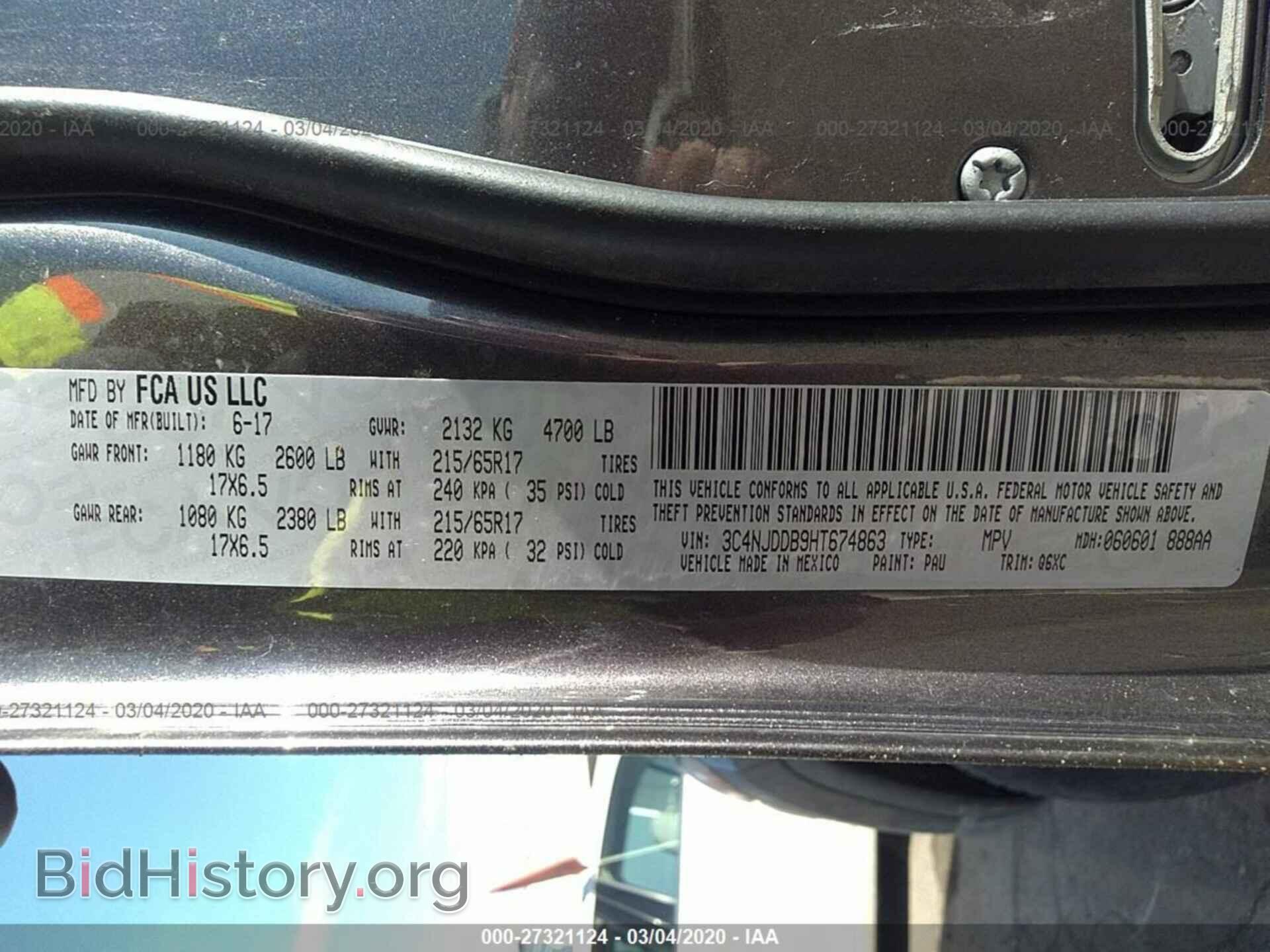 2017 JEEP COMPASS - VIN: 3C4NJDDB9HT674863 - Фото 9