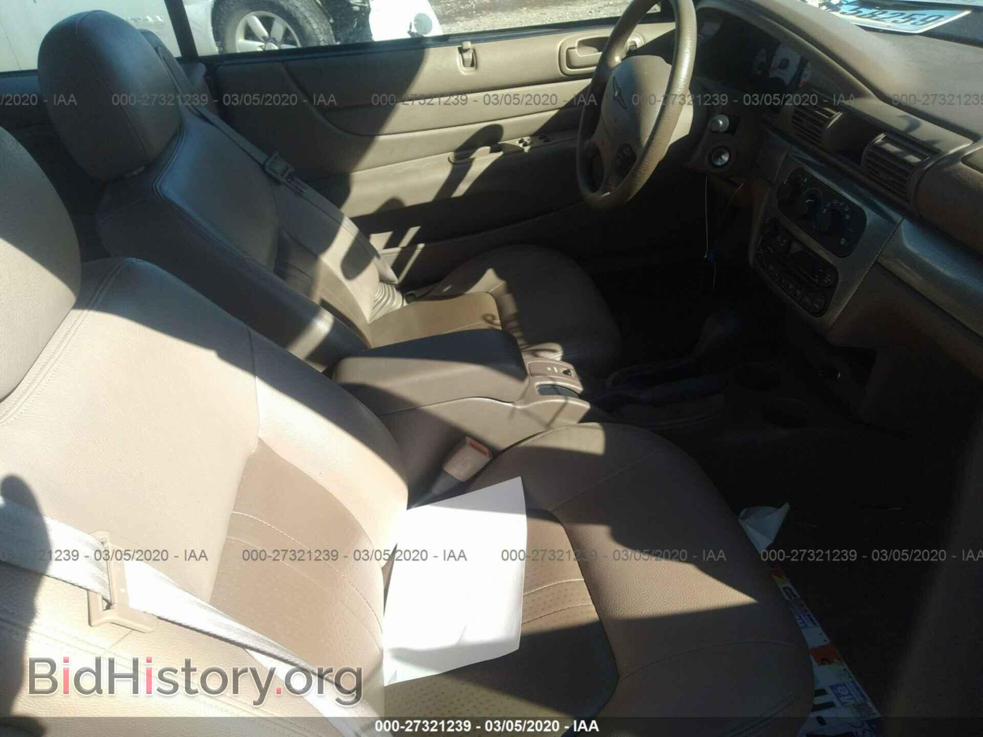 2002 CHRYSLER SEBRING - VIN: 1C3EL75R72N287294 - Фото 5