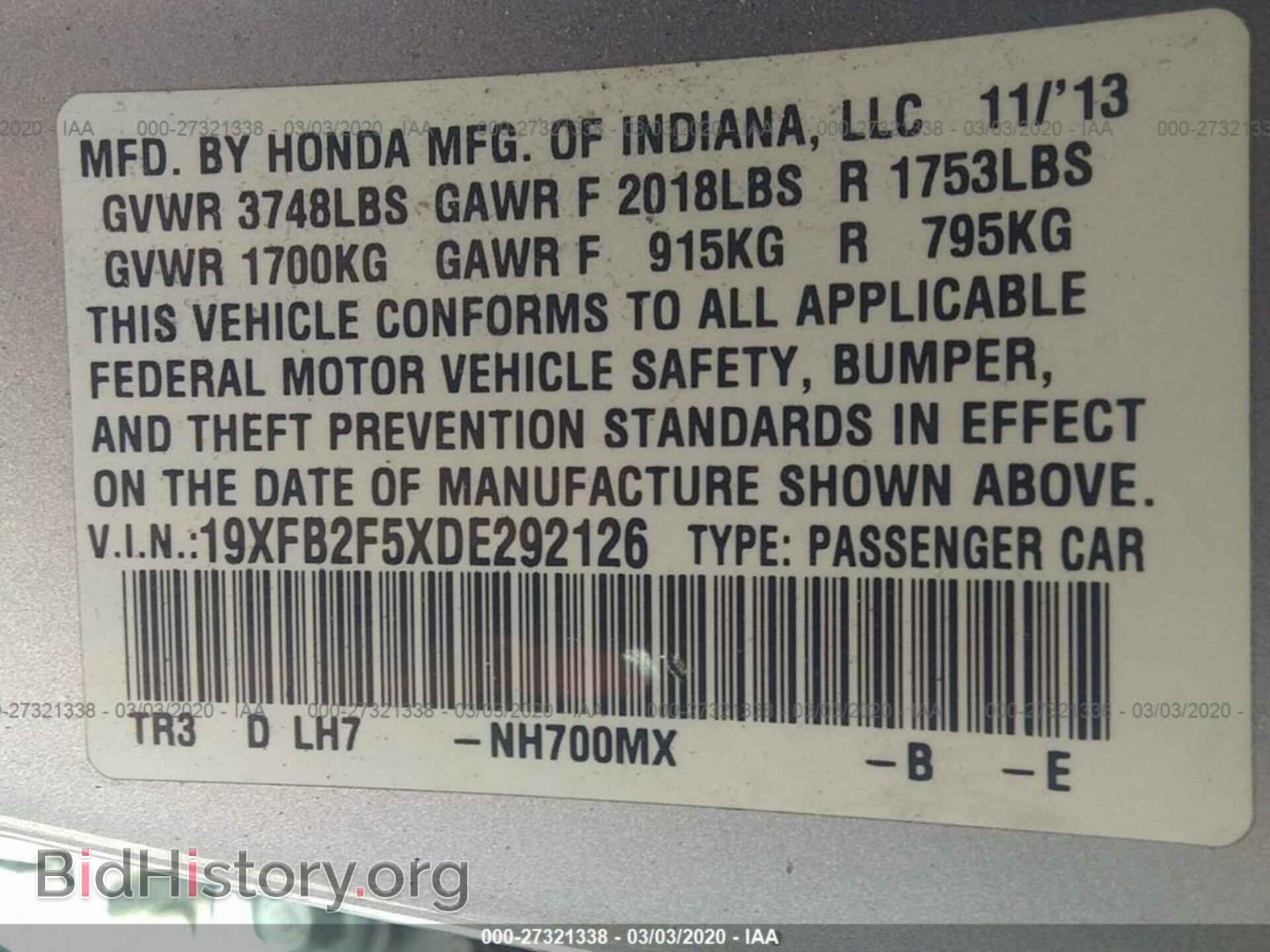 2013 HONDA CIVIC - VIN: 19XFB2F5XDE292126 - Фото 9