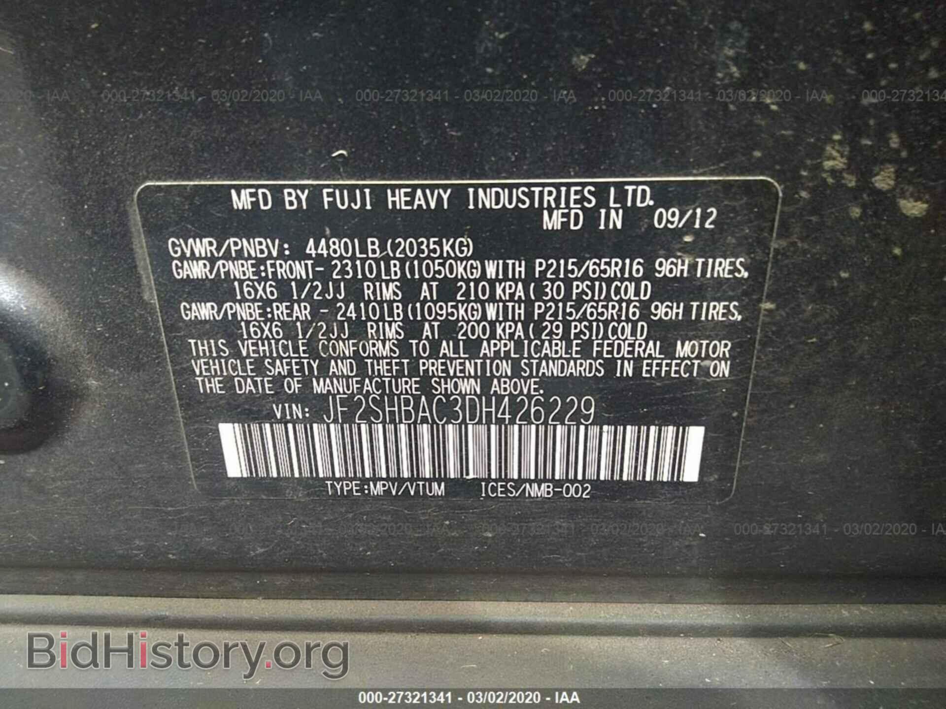 2013 SUBARU FORESTER - VIN: JF2SHBAC3DH426229 - Фото 9