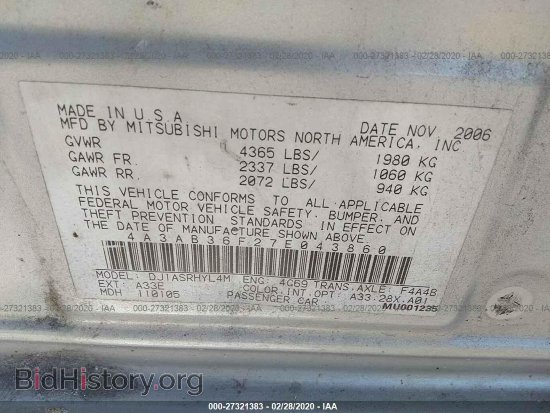 2007 MITSUBISHI GALANT - VIN: 4A3AB36F27E043860 - Фото 9