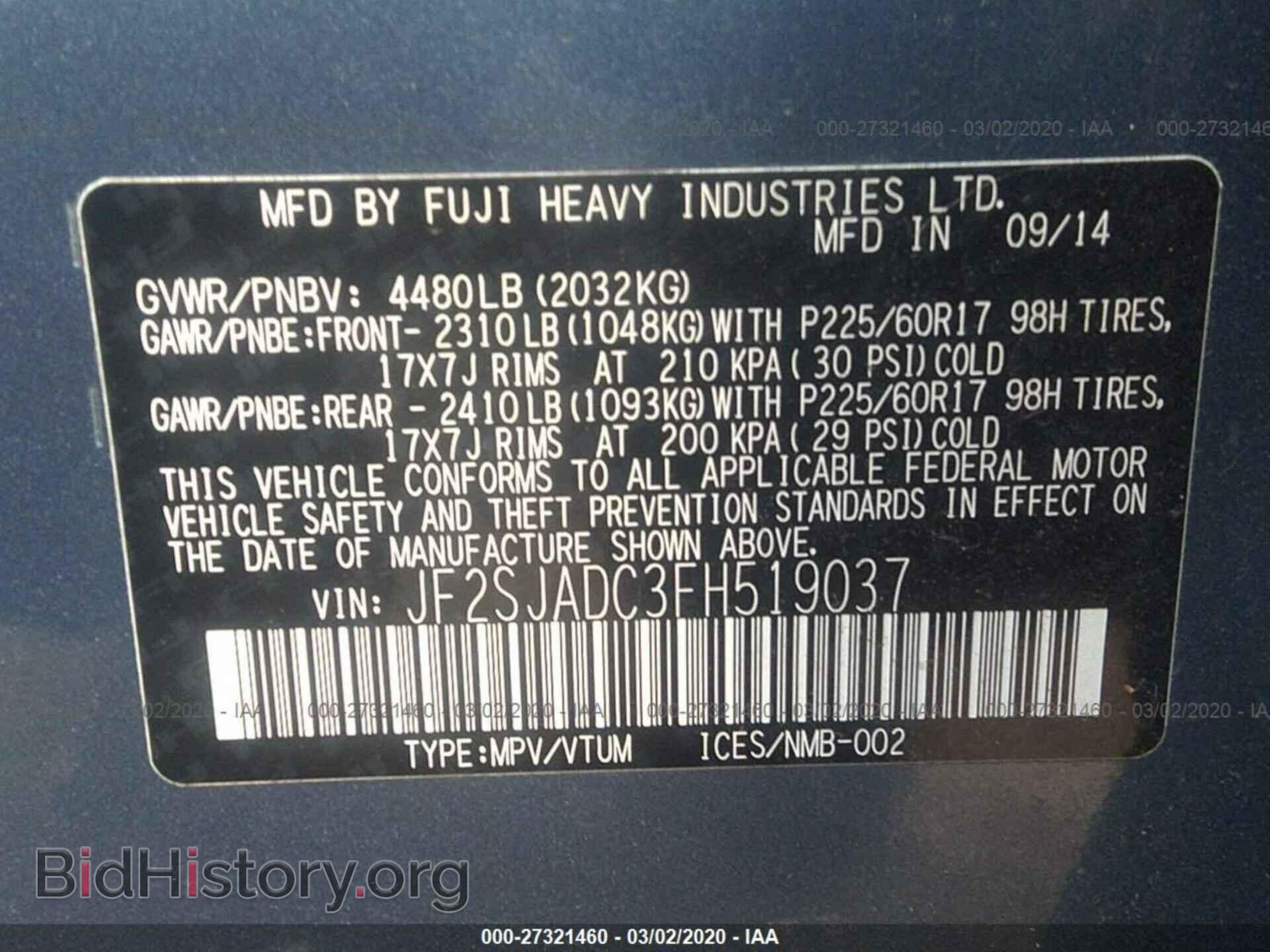 2015 SUBARU FORESTER - VIN: JF2SJADC3FH519037 - Photo 9
