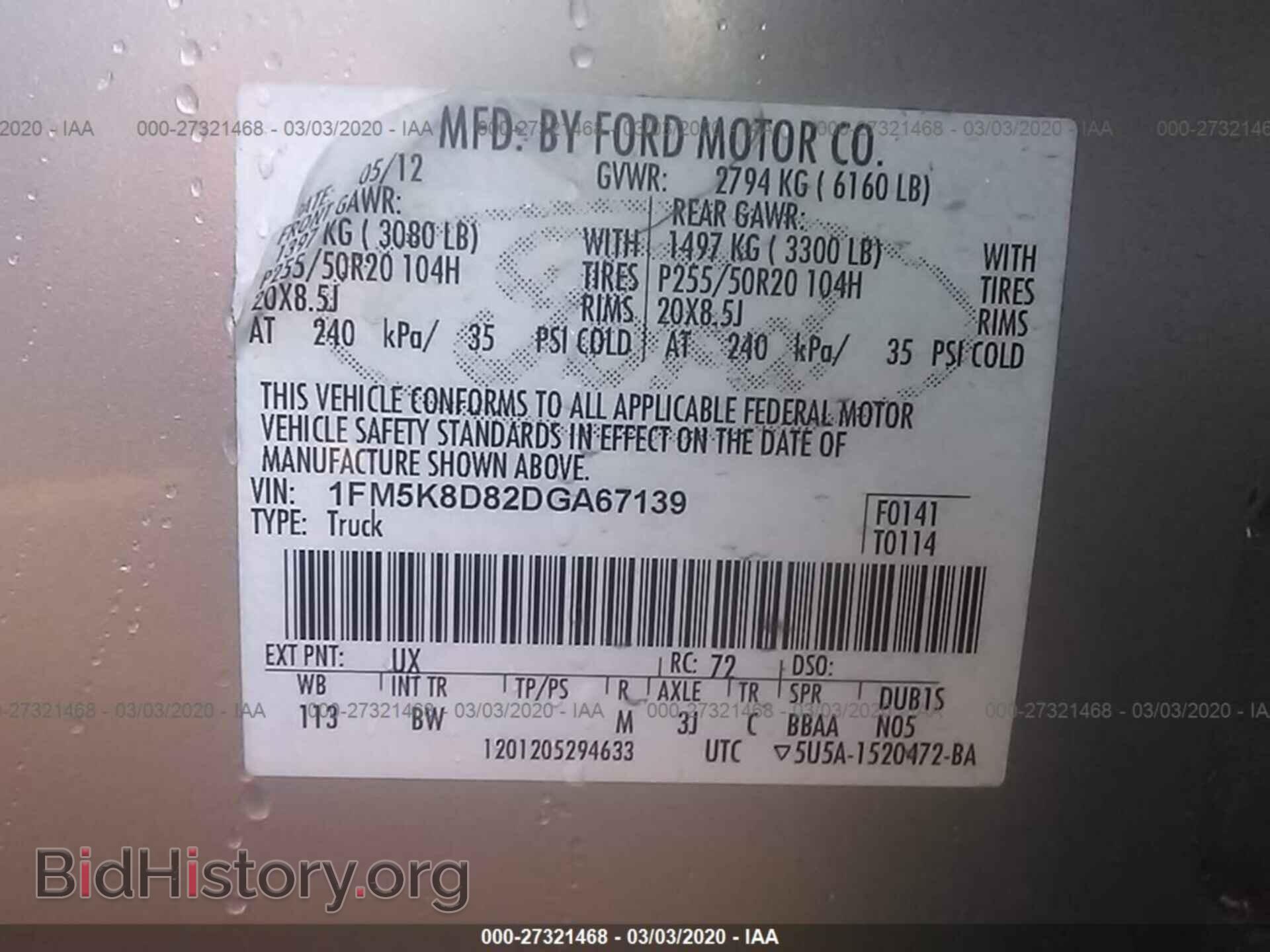 2013 FORD EXPLORER - VIN: 1FM5K8D82DGA67139 - Photo 9