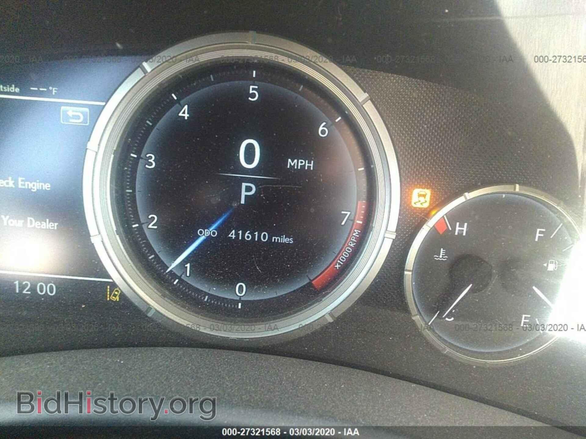 2017 LEXUS GS - VIN: JTHBZ1BL8HA010937 - Фото 7