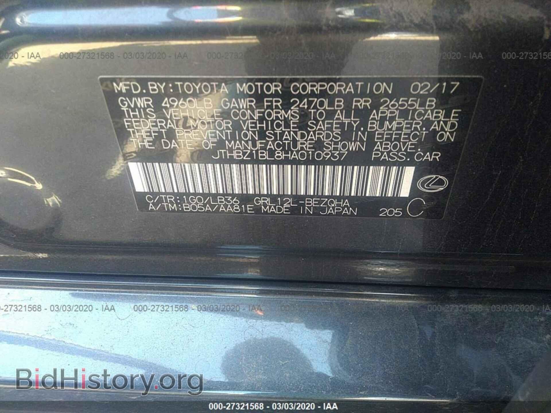 2017 LEXUS GS - VIN: JTHBZ1BL8HA010937 - Фото 9