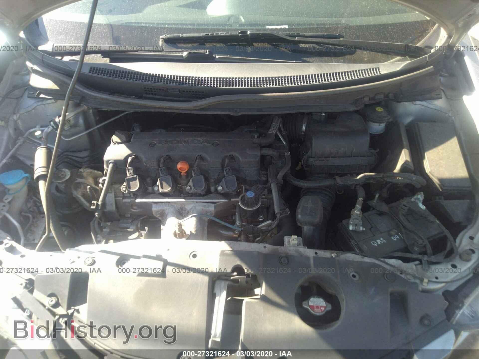 2014 Honda Civic - VIN: 19XFB2F56EE059555 - Фото 10