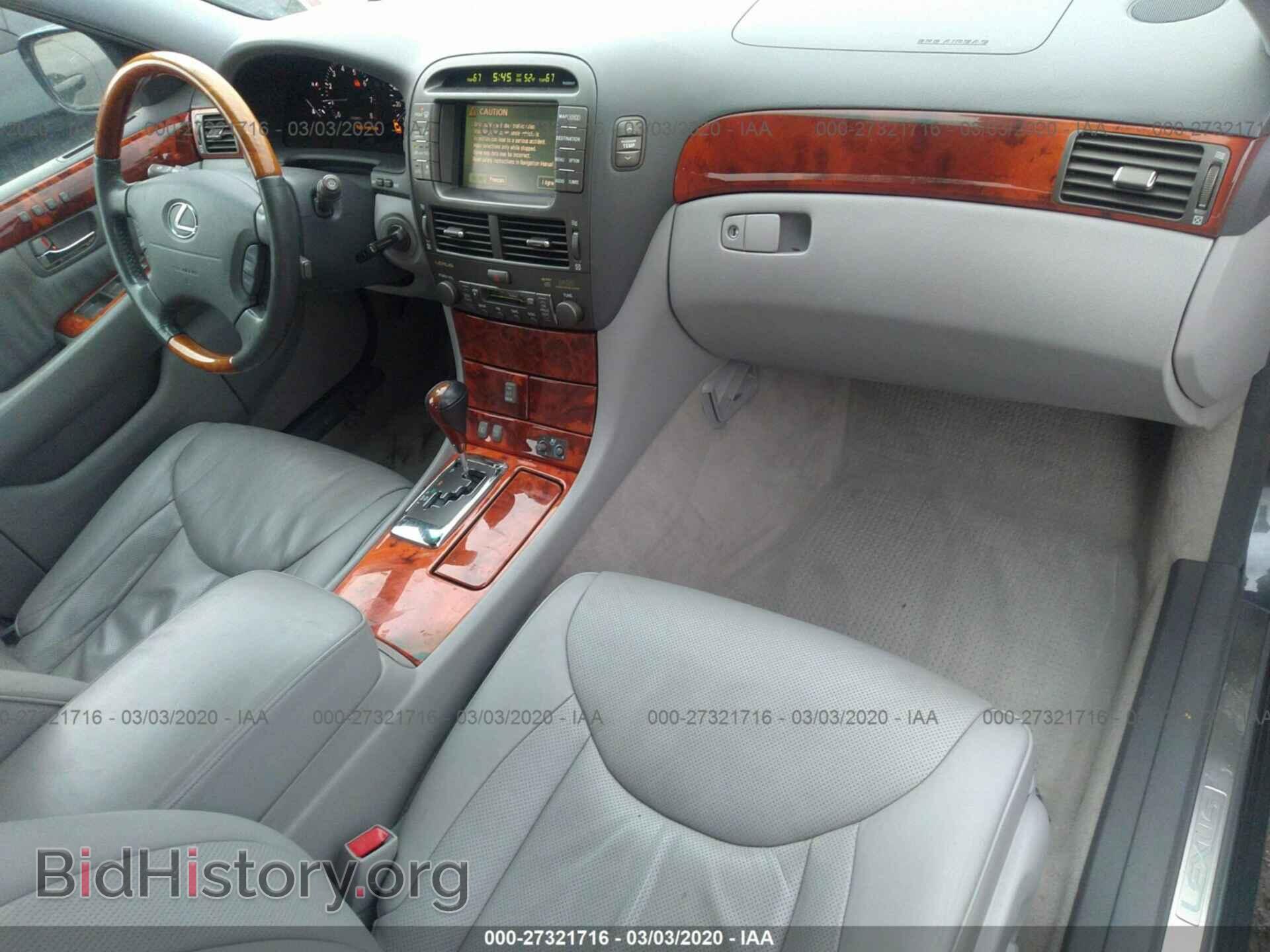 2005 LEXUS LS - VIN: JTHBN36F150173734 - Фото 5