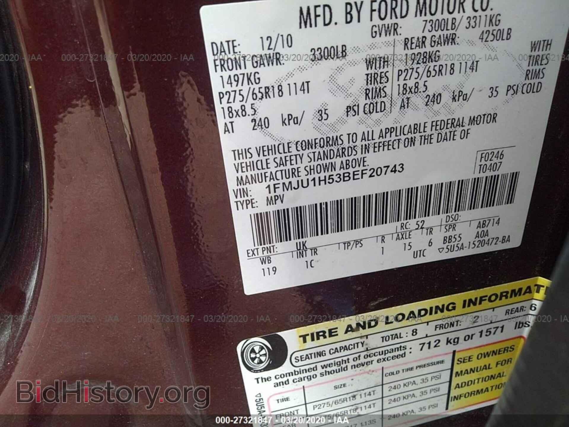 2011 FORD EXPEDITION - VIN: 1FMJU1H53BEF20743 - Фото 9