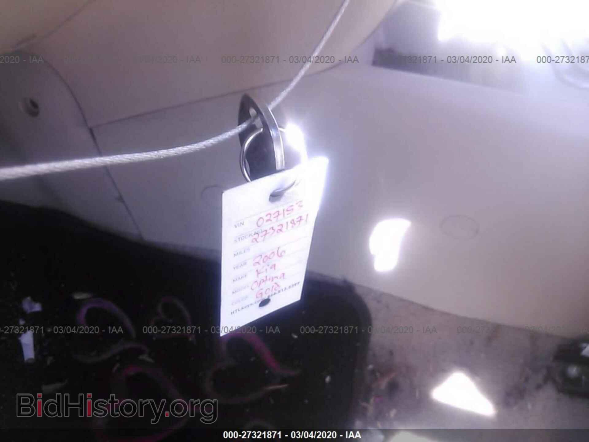 2006 KIA OPTIMA - VIN: KNAGE123765027153 - Фото 7