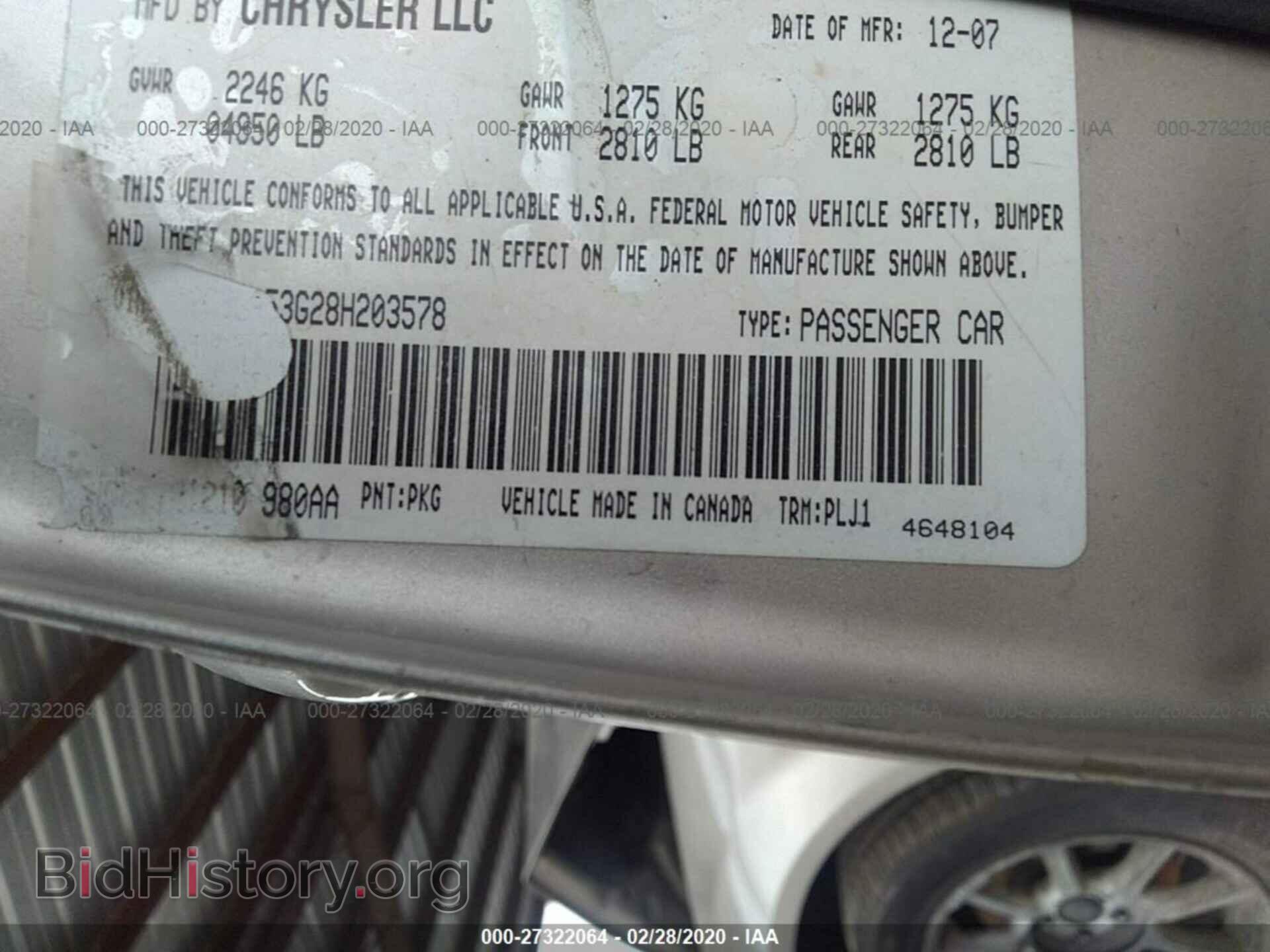 2008 CHRYSLER 300 - VIN: 2C3LA53G28H203578 - Фото 9