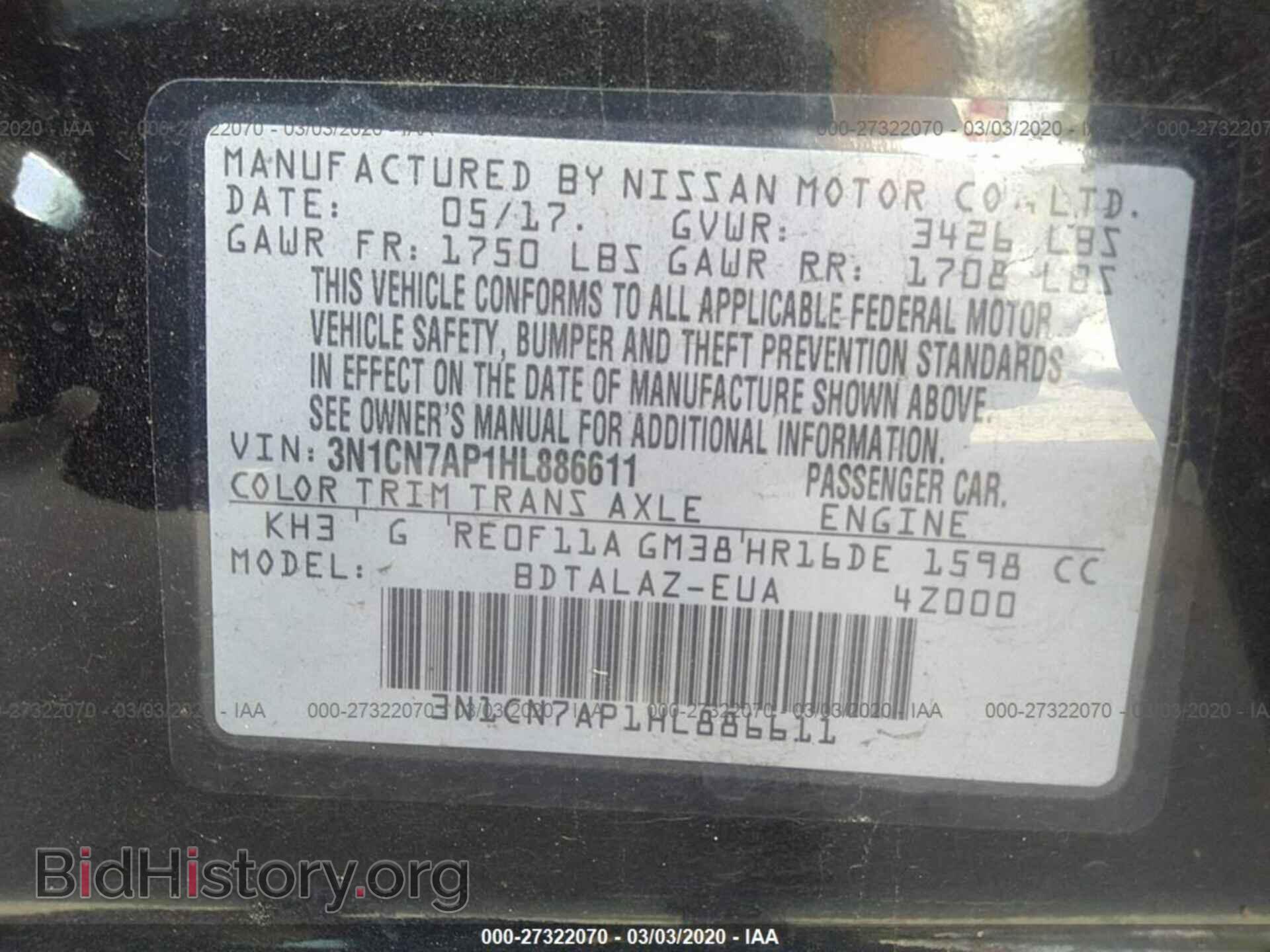 2017 NISSAN VERSA - VIN: 3N1CN7AP1HL886611 - Фото 9