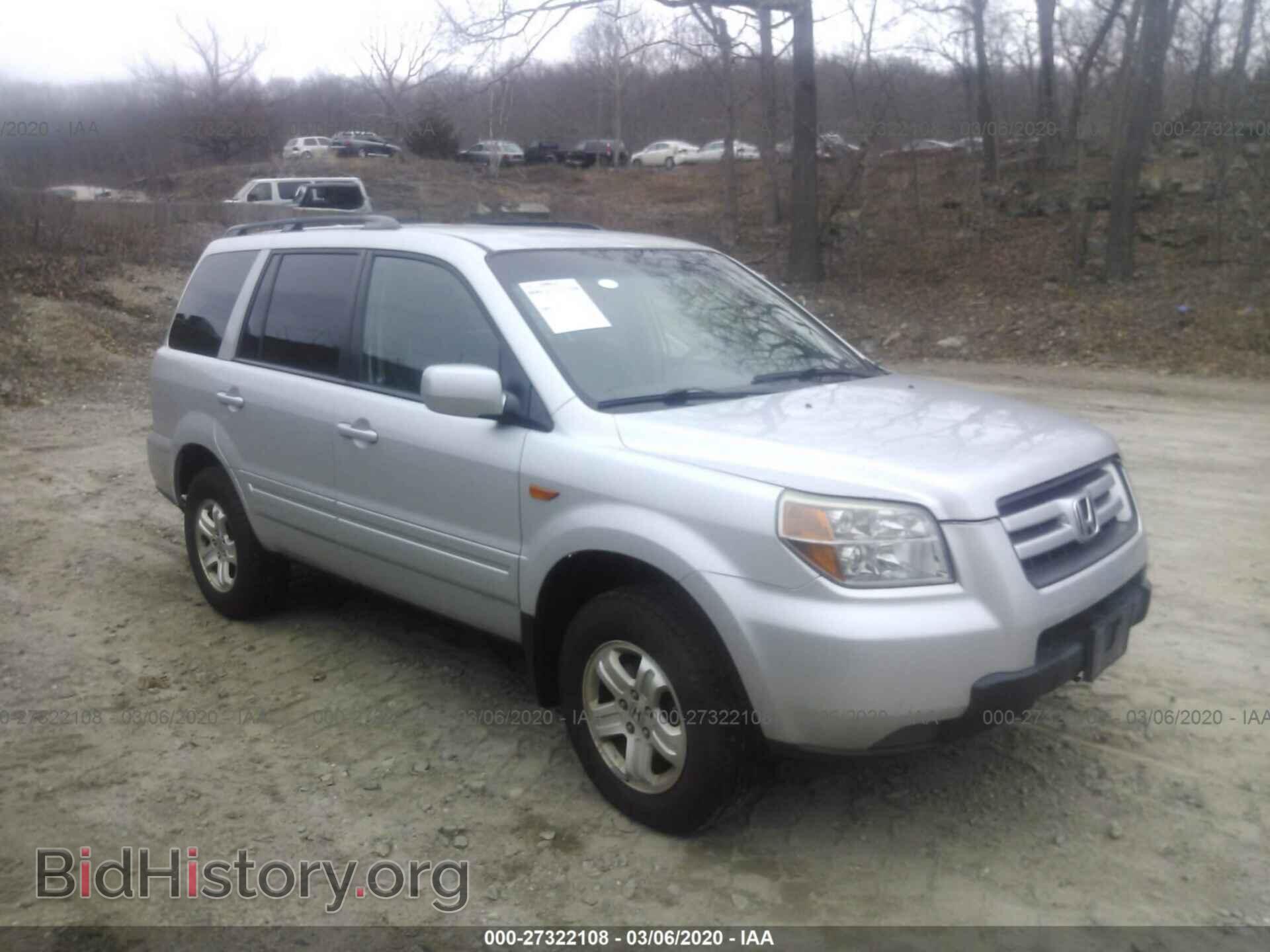 Фотография 5FNYF18228B046357 - HONDA PILOT 2008