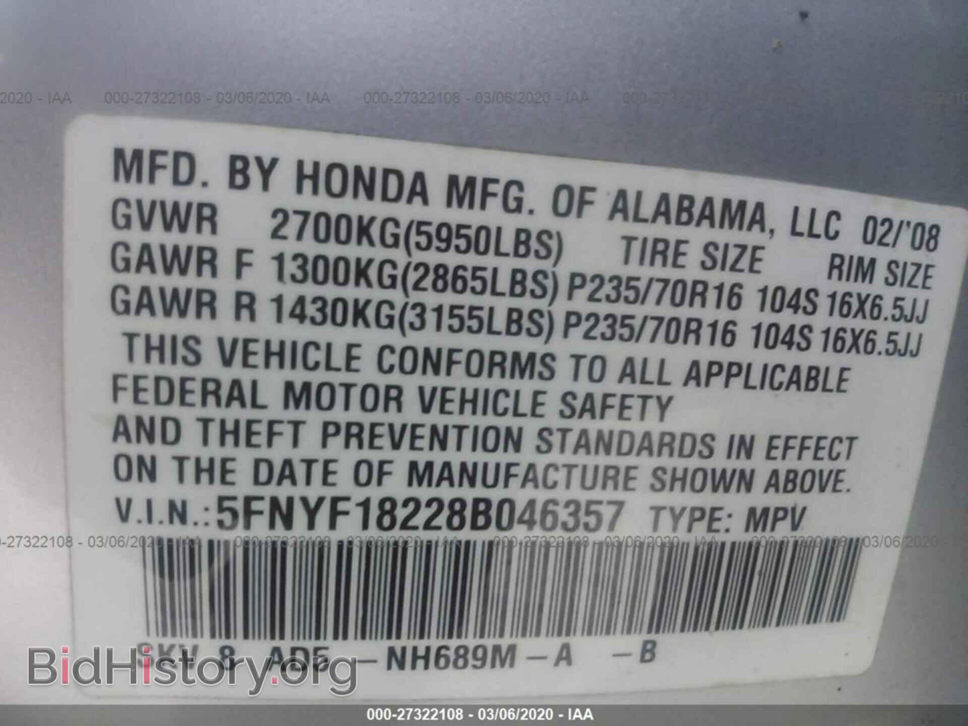 2008 HONDA PILOT - VIN: 5FNYF18228B046357 - Фото 9