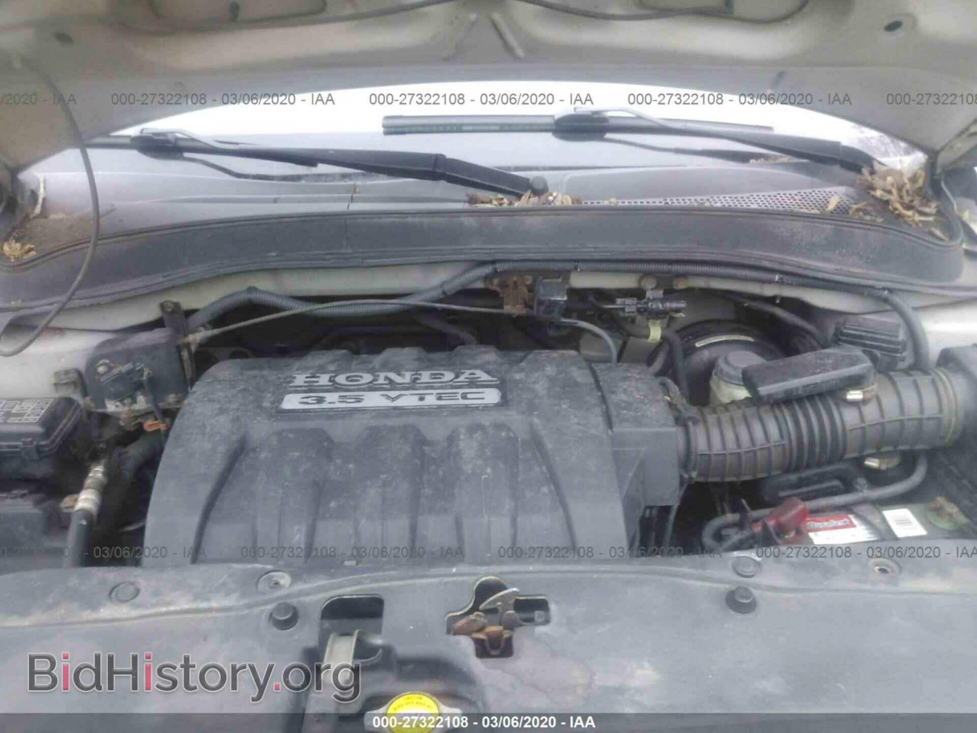 2008 HONDA PILOT - VIN: 5FNYF18228B046357 - Фото 10