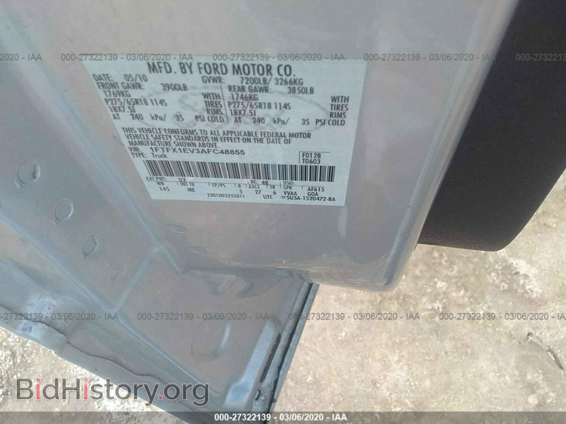 2010 FORD F150 - VIN: 1FTFX1EV3AFC48855 - Фото 9