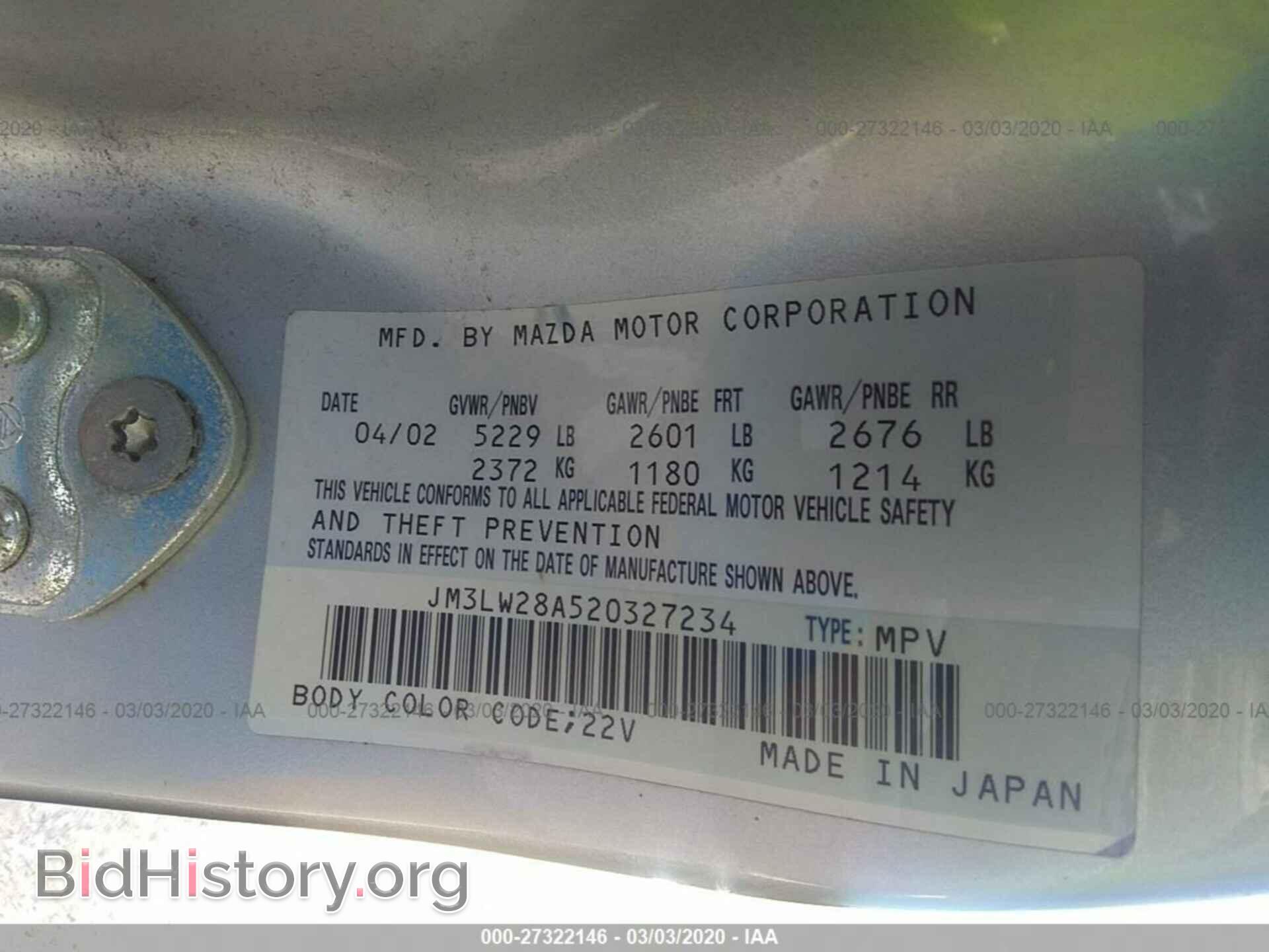2002 MAZDA MPV - VIN: JM3LW28A520327234 - Фото 9