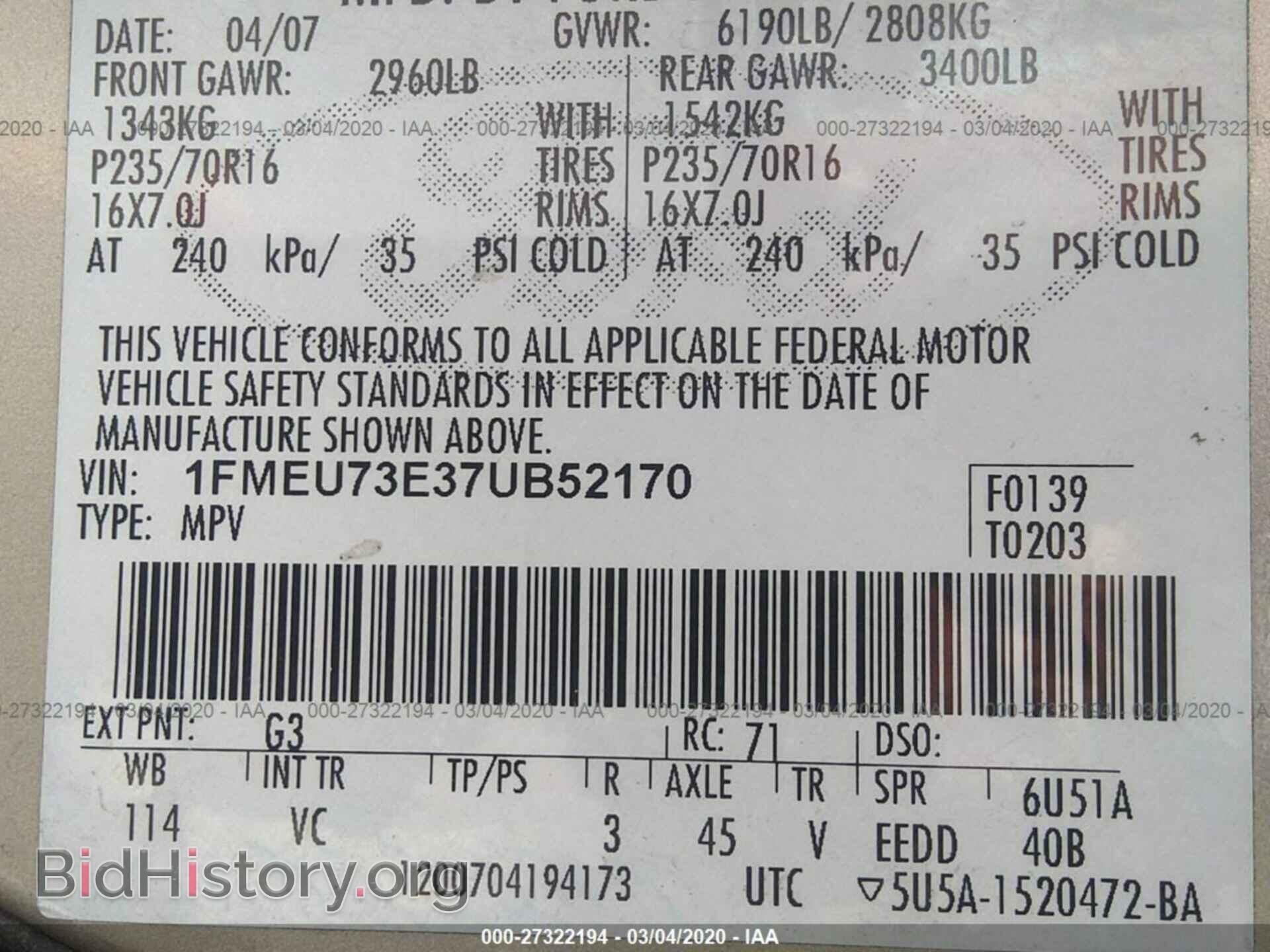 2007 FORD EXPLORER - VIN: 1FMEU73E37UB52170 - Photo 9