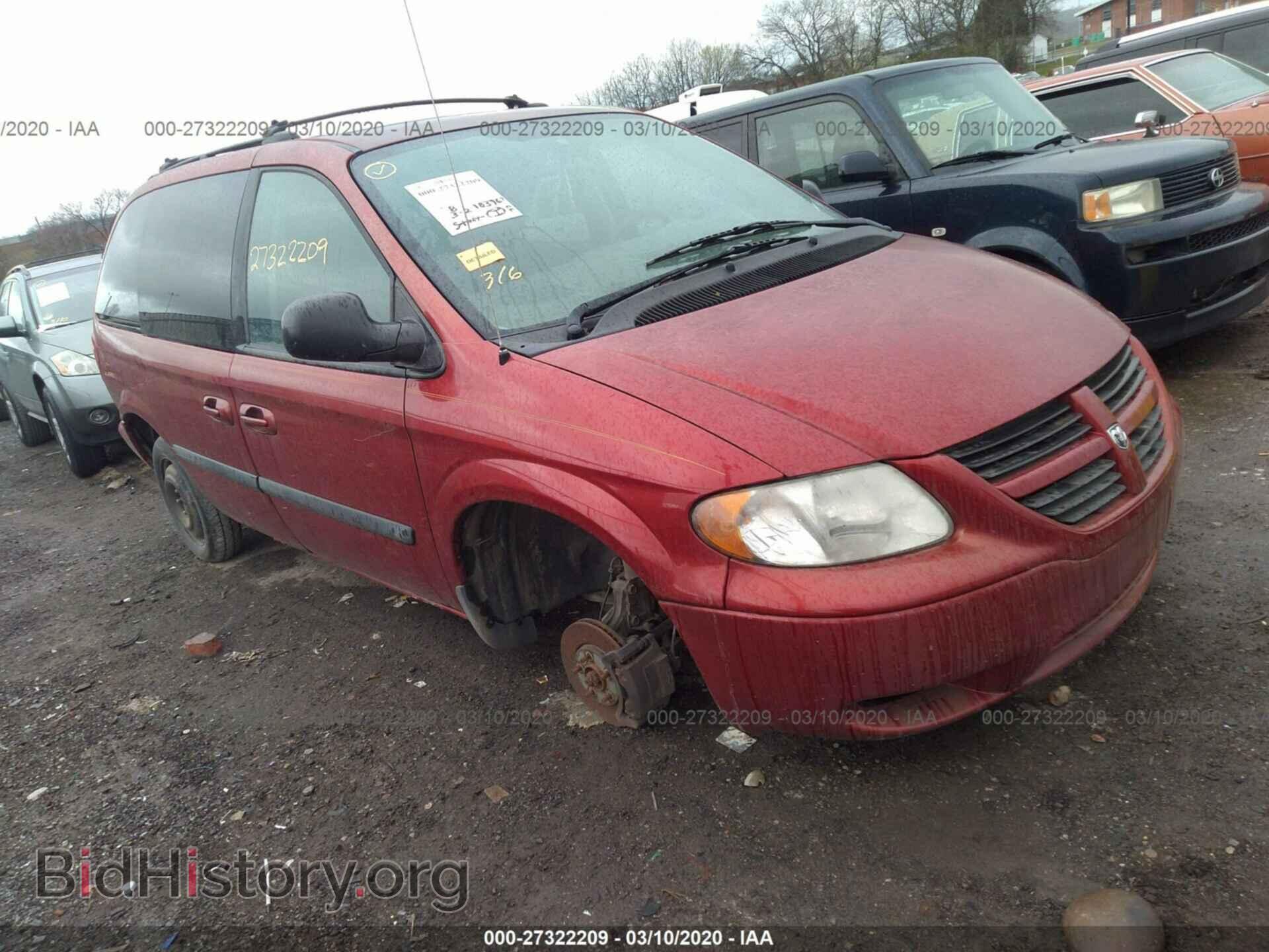 Фотография 1D8GP45R26B527285 - DODGE CARAVAN 2006