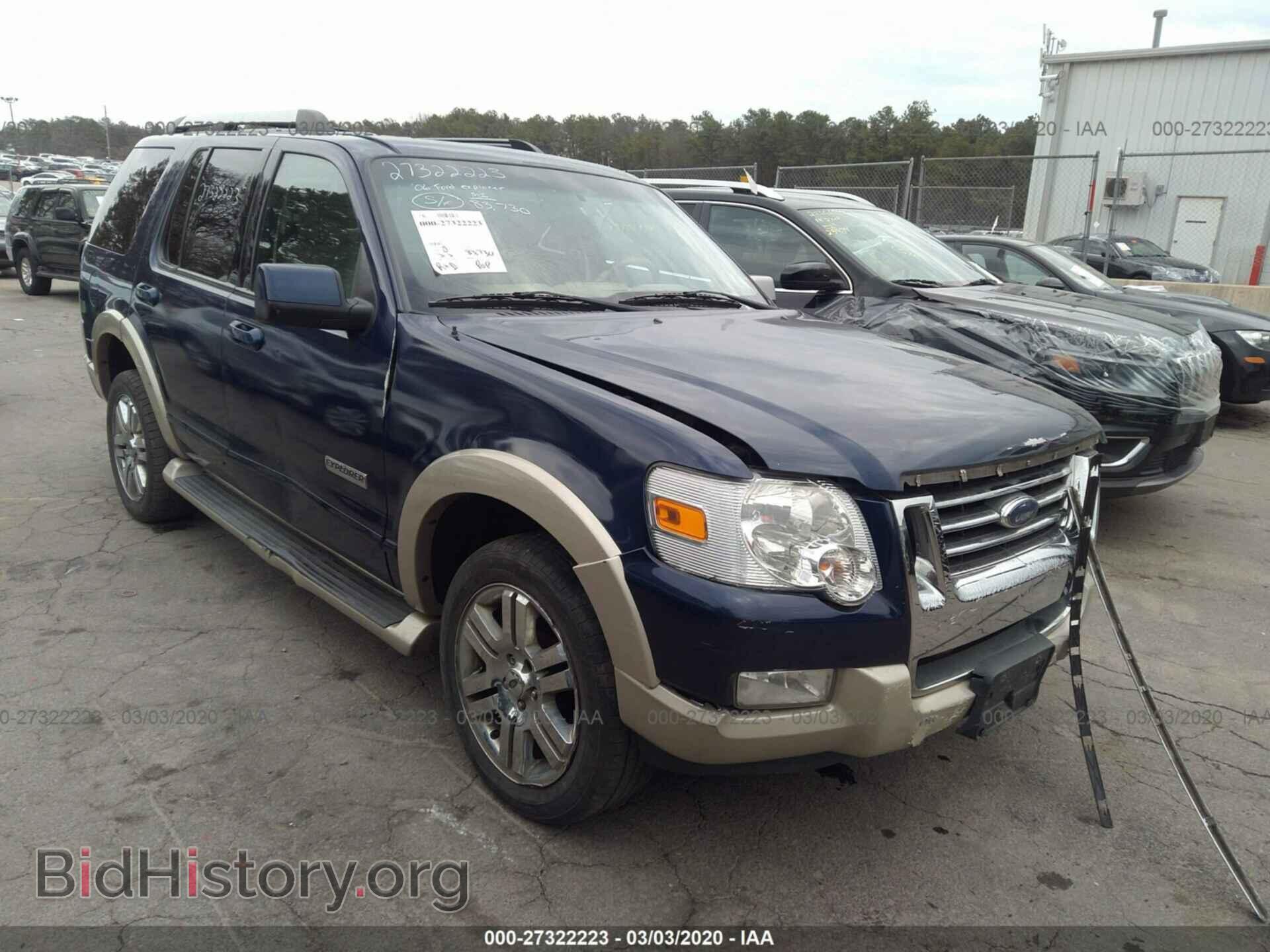 Фотография 1FMEU74E56UB49798 - FORD EXPLORER 2006