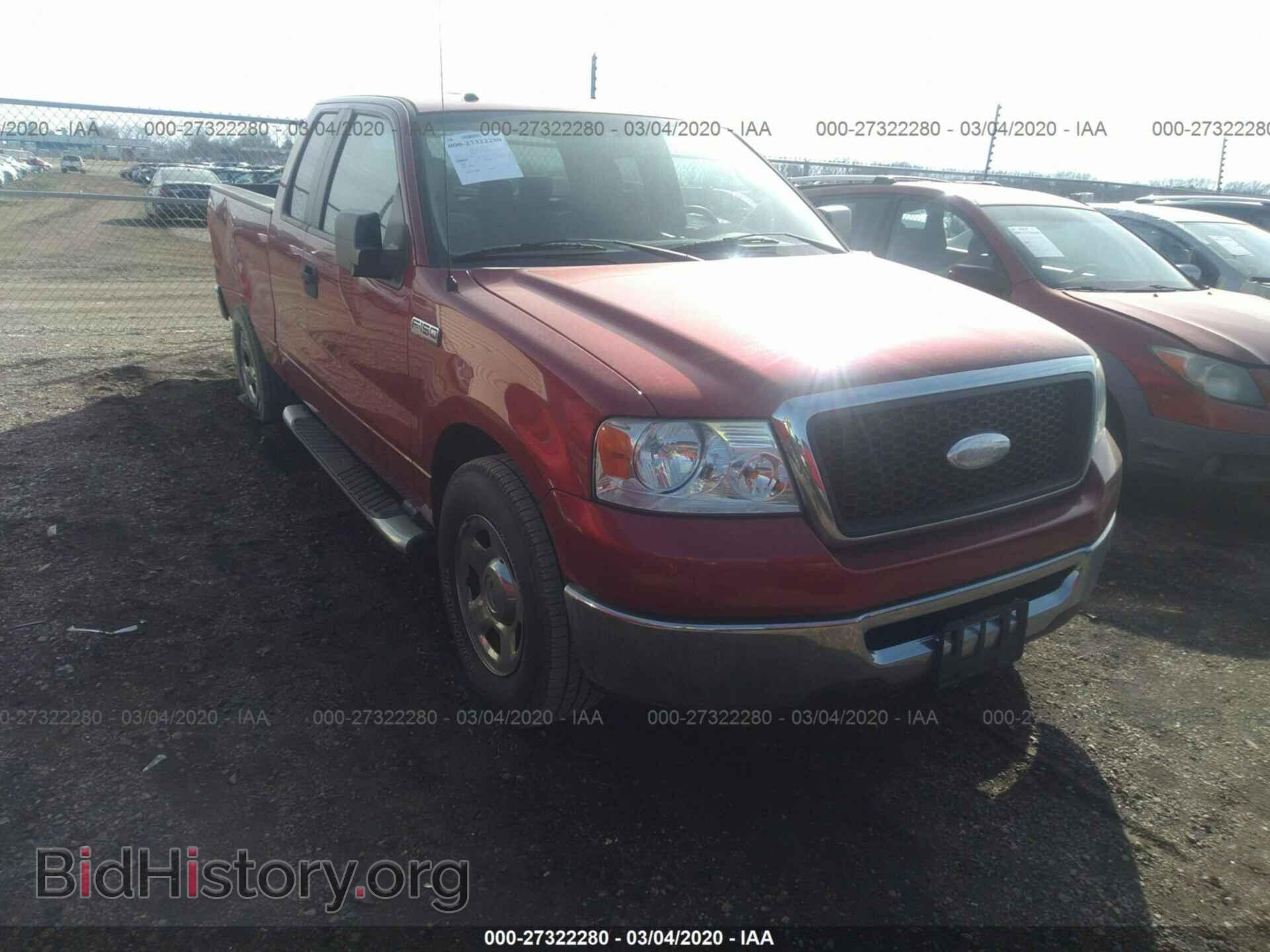 Photo 1FTPX12V18FC02007 - FORD F150 2008