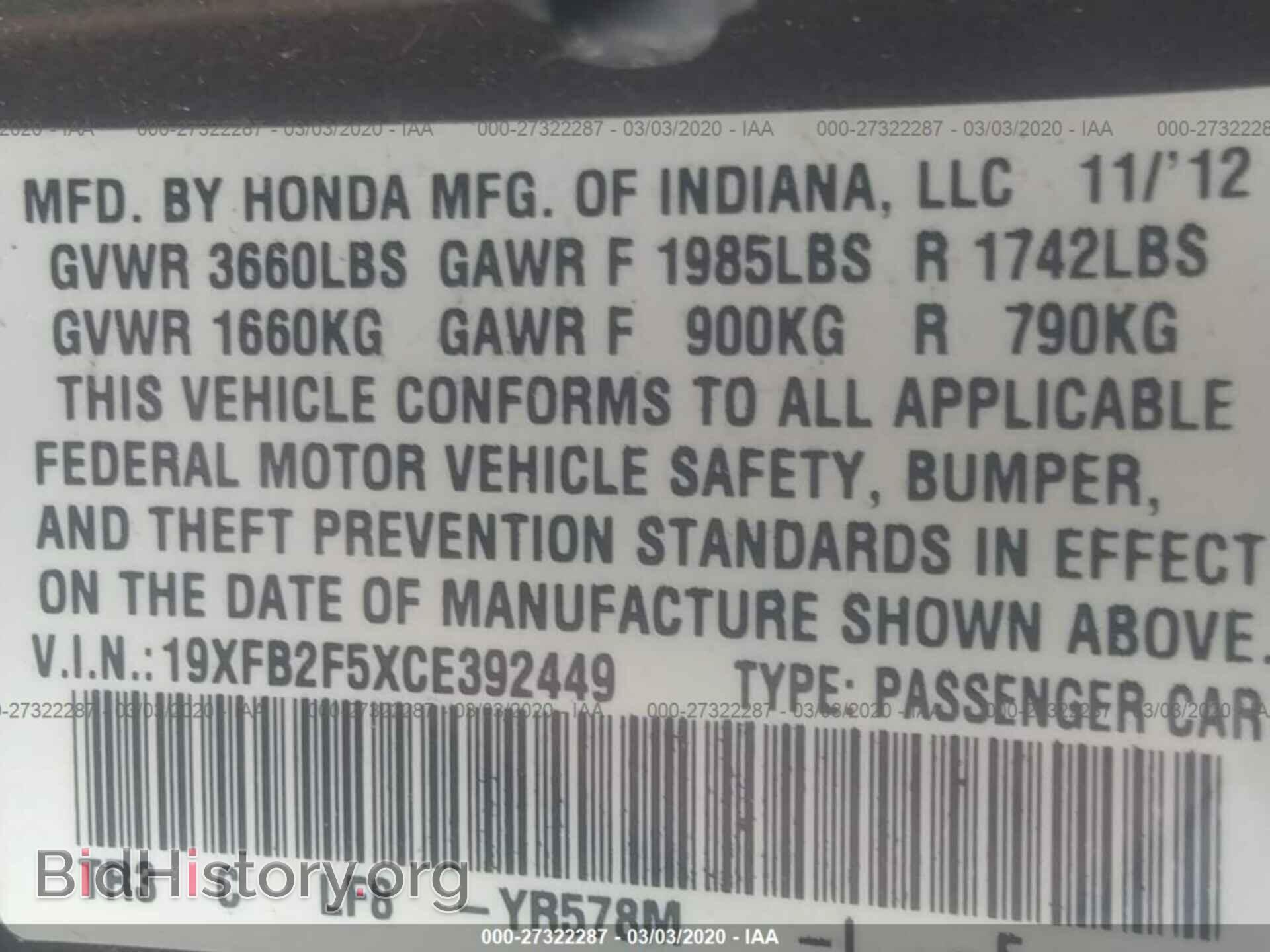 2012 HONDA CIVIC - VIN: 19XFB2F5XCE392449 - Фото 9