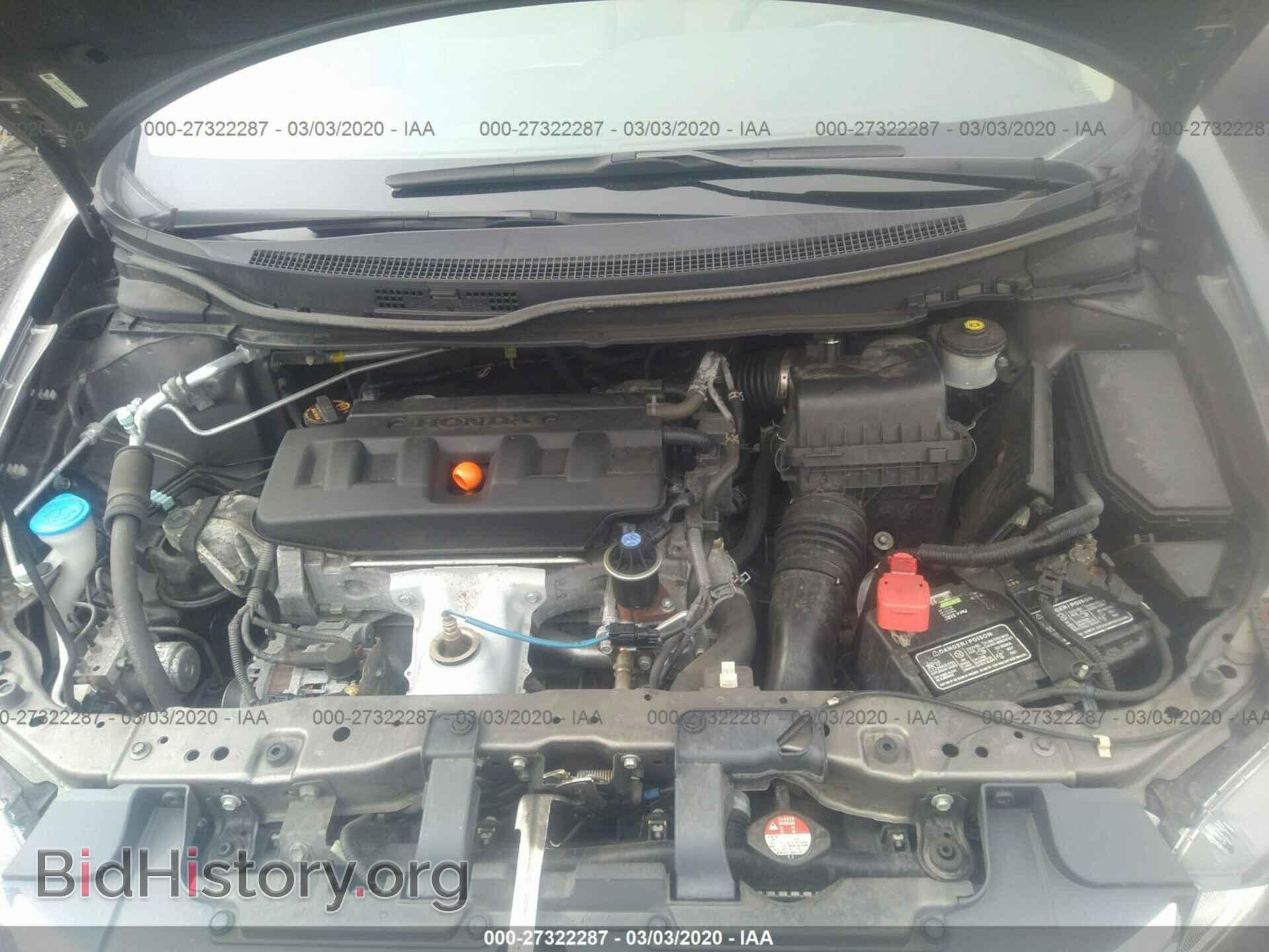 2012 HONDA CIVIC - VIN: 19XFB2F5XCE392449 - Фото 10