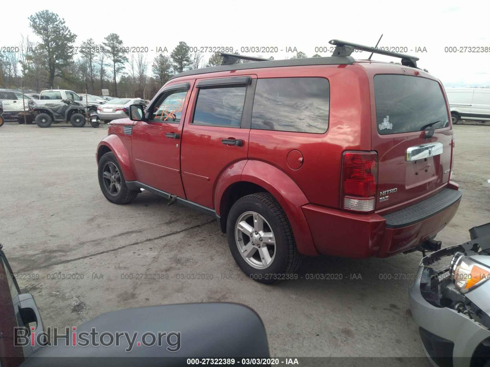 2007 DODGE NITRO - VIN: 1D8GU58K07W729369 - Фото 3