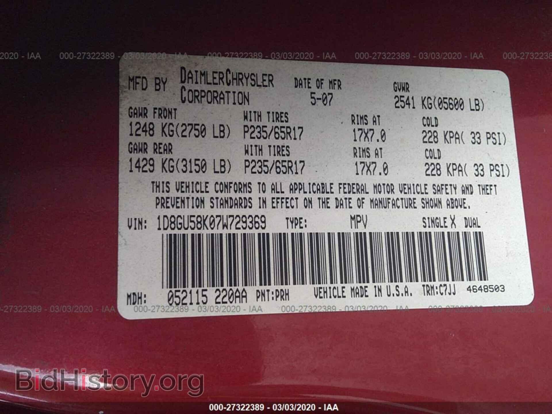 2007 DODGE NITRO - VIN: 1D8GU58K07W729369 - Фото 9