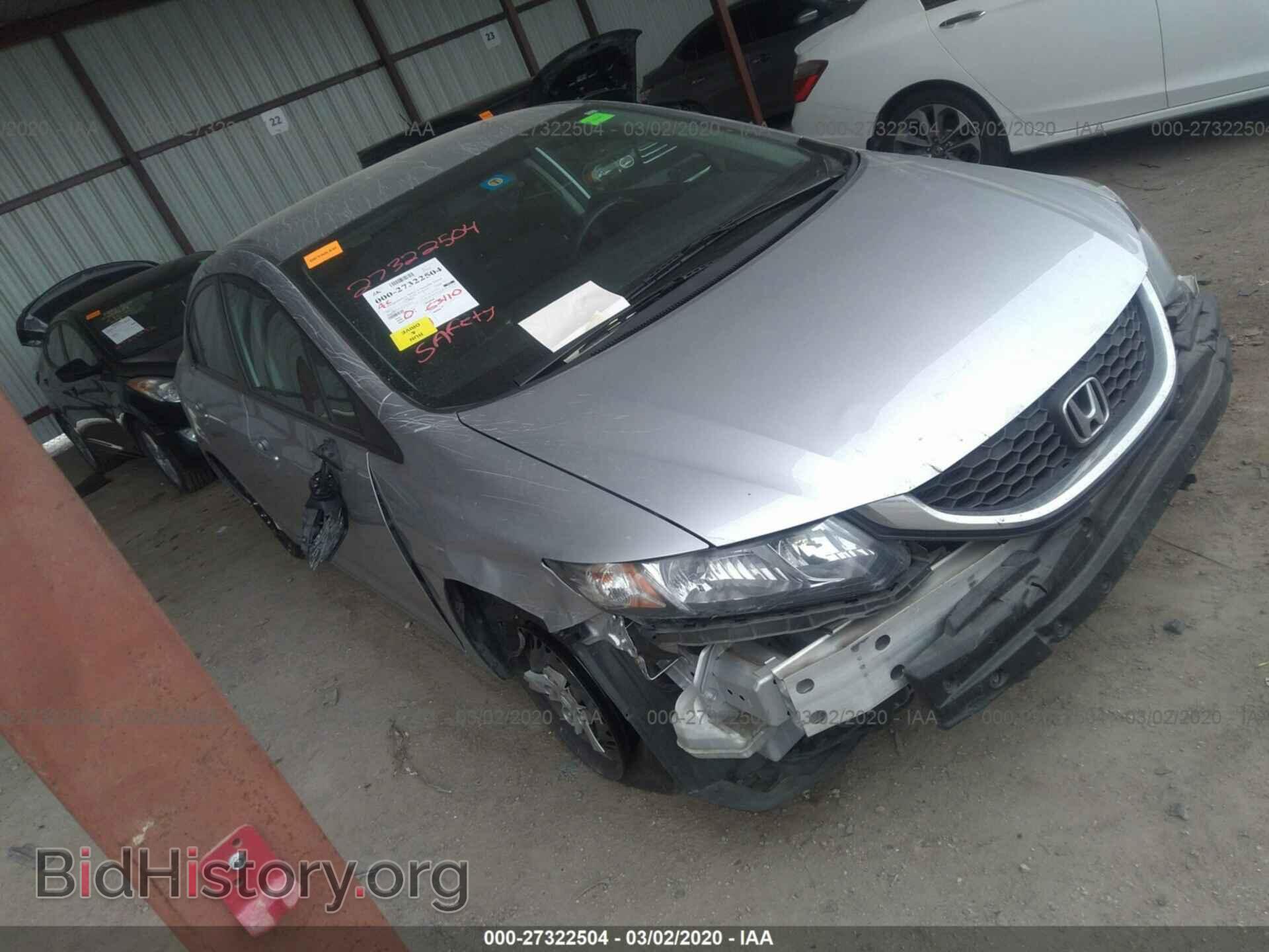 Фотография 19XFB2E51EE035634 - HONDA CIVIC 2014