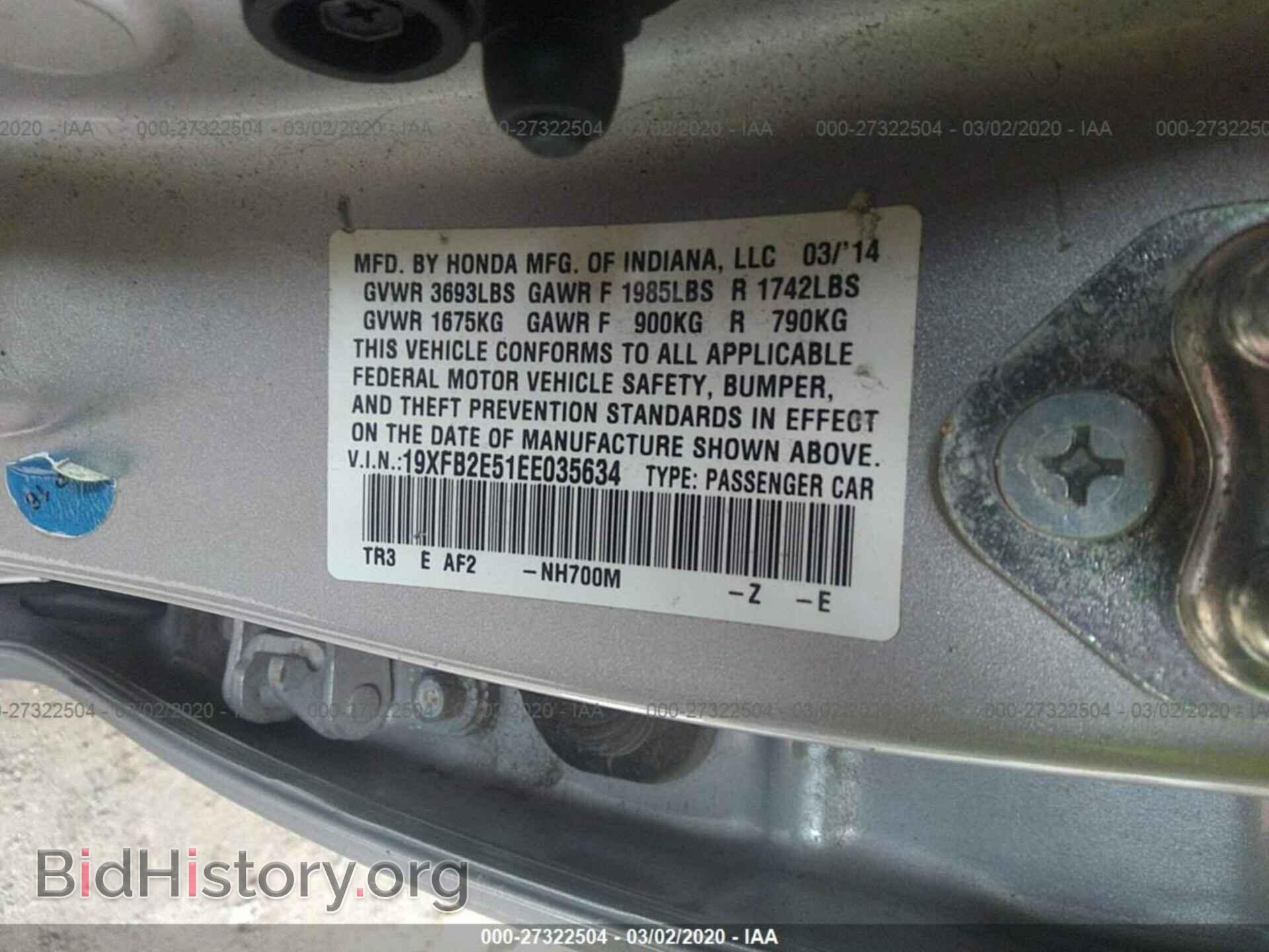 2014 HONDA CIVIC - VIN: 19XFB2E51EE035634 - Фото 9