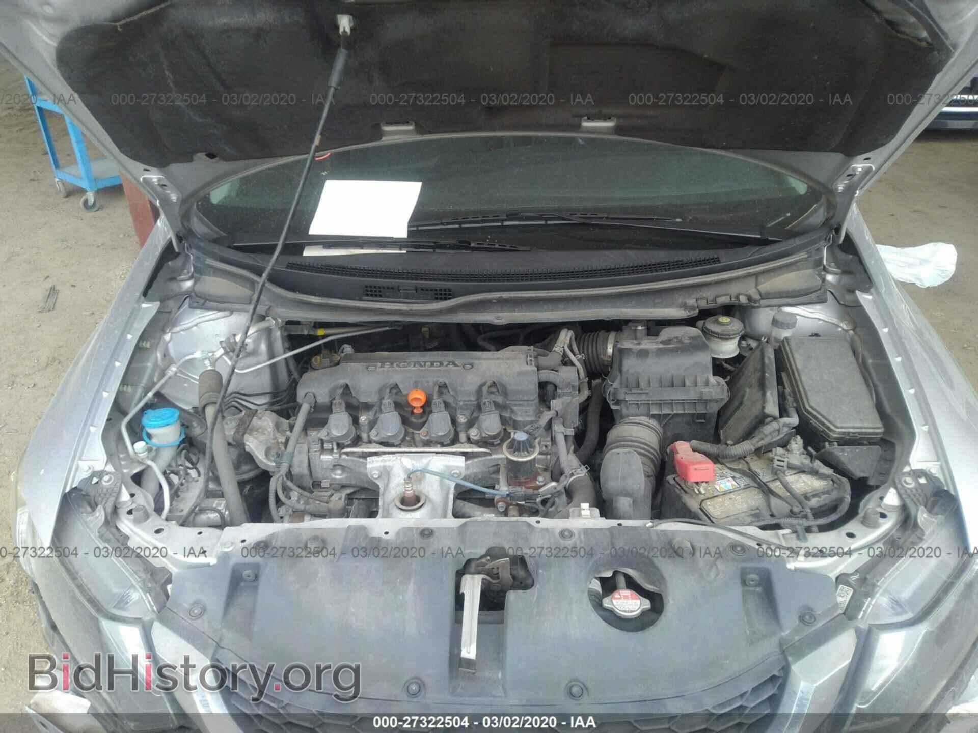 2014 HONDA CIVIC - VIN: 19XFB2E51EE035634 - Фото 10