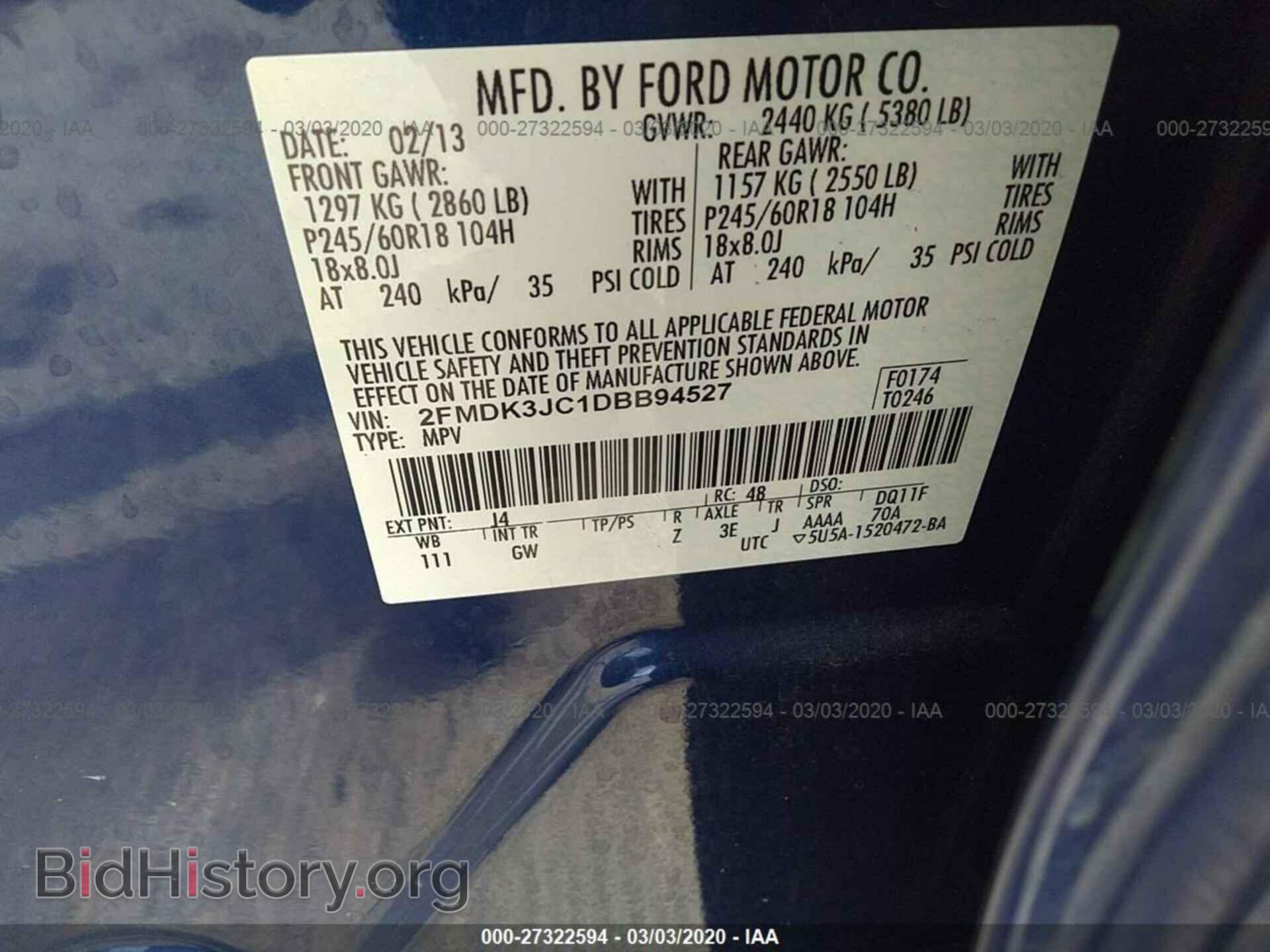 2013 FORD EDGE - VIN: 2FMDK3JC1DBB94527 - Фото 9